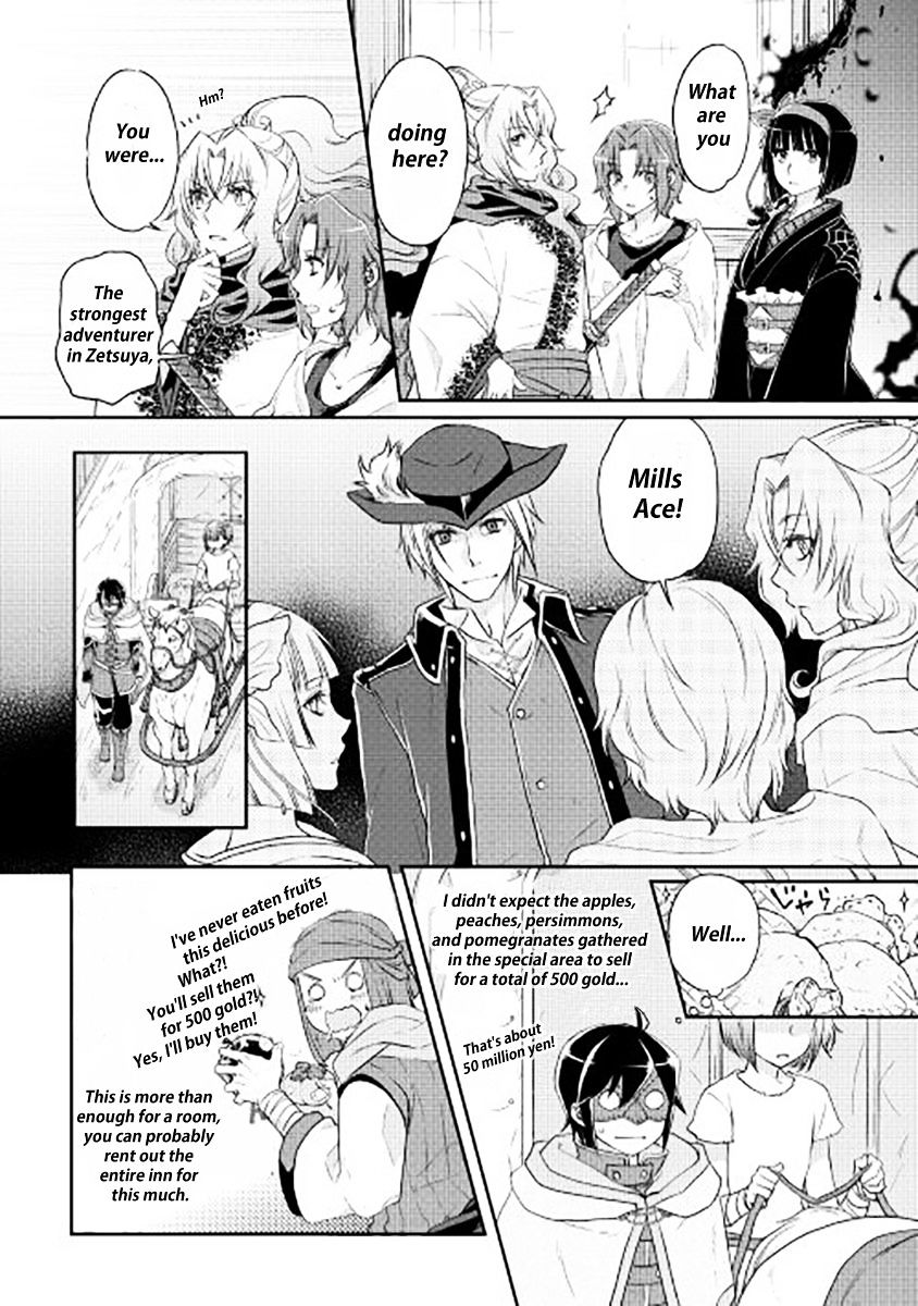 Read Tsuki ga Michibiku Isekai Douchuu EN Manga Online