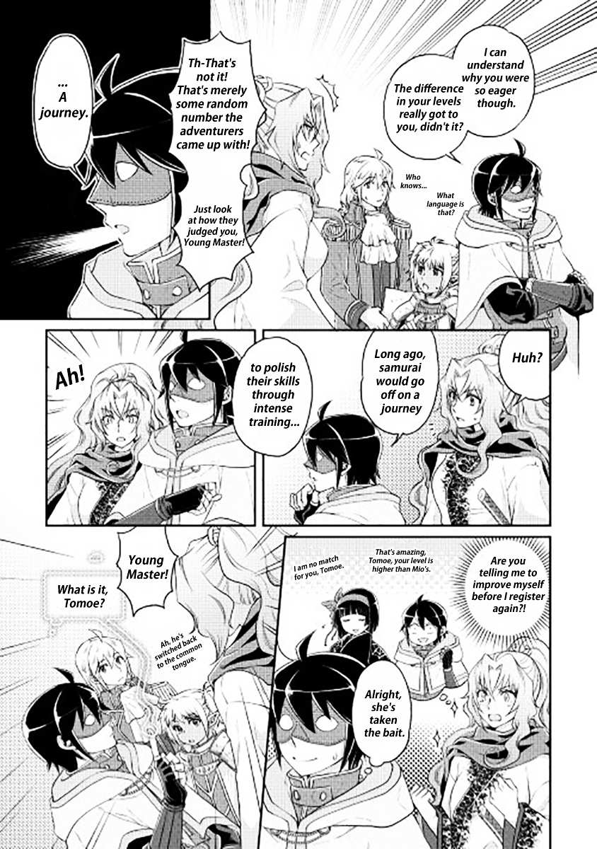 Read Tsuki ga Michibiku Isekai Douchuu EN Manga Online