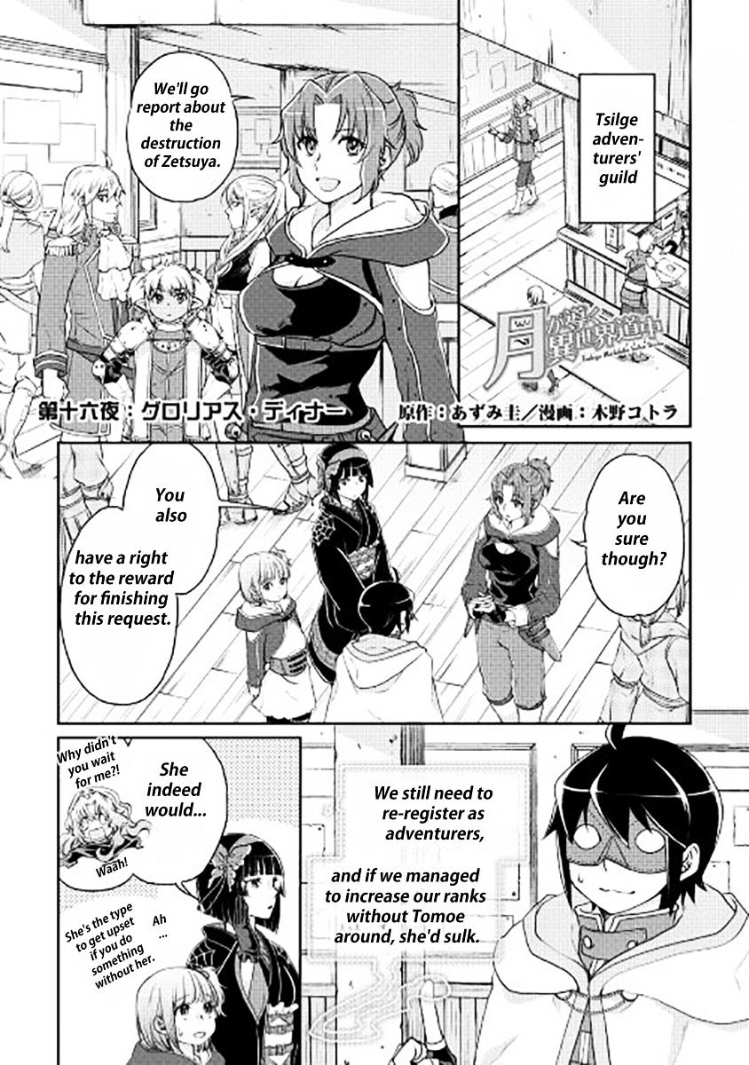 Read Tsuki ga Michibiku Isekai Douchuu EN Manga Online