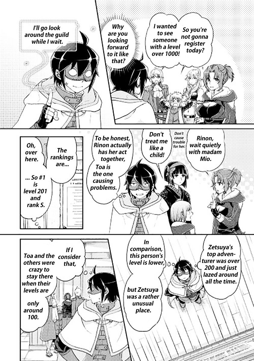 Read Tsuki ga Michibiku Isekai Douchuu EN Manga Online