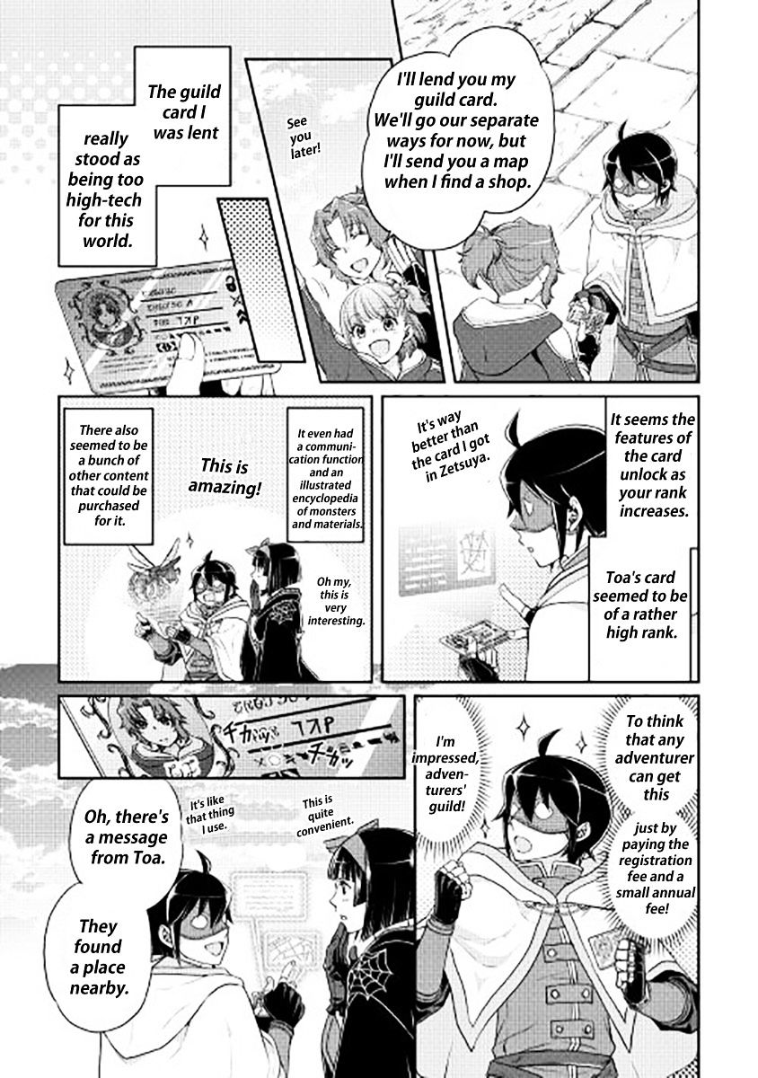 Read Tsuki ga Michibiku Isekai Douchuu EN Manga Online