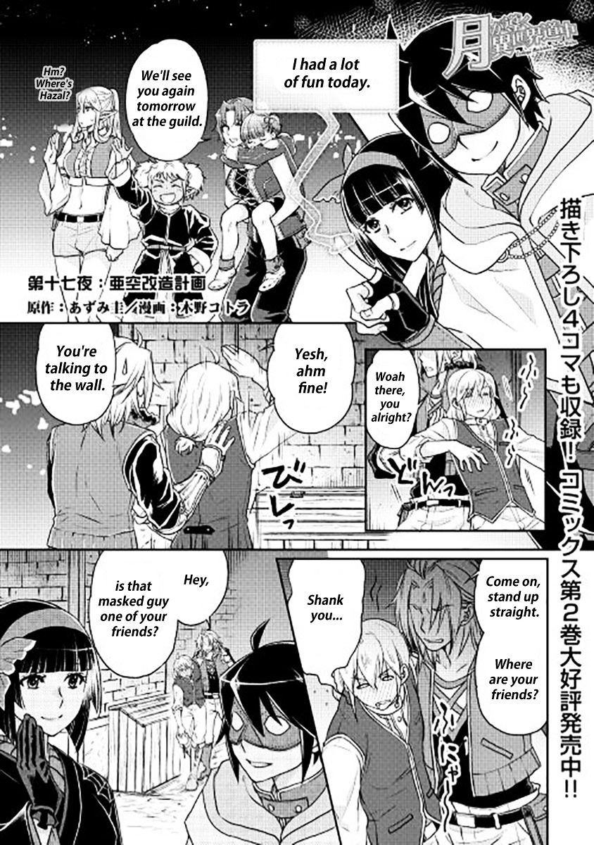 Read Tsuki ga Michibiku Isekai Douchuu EN Manga Online