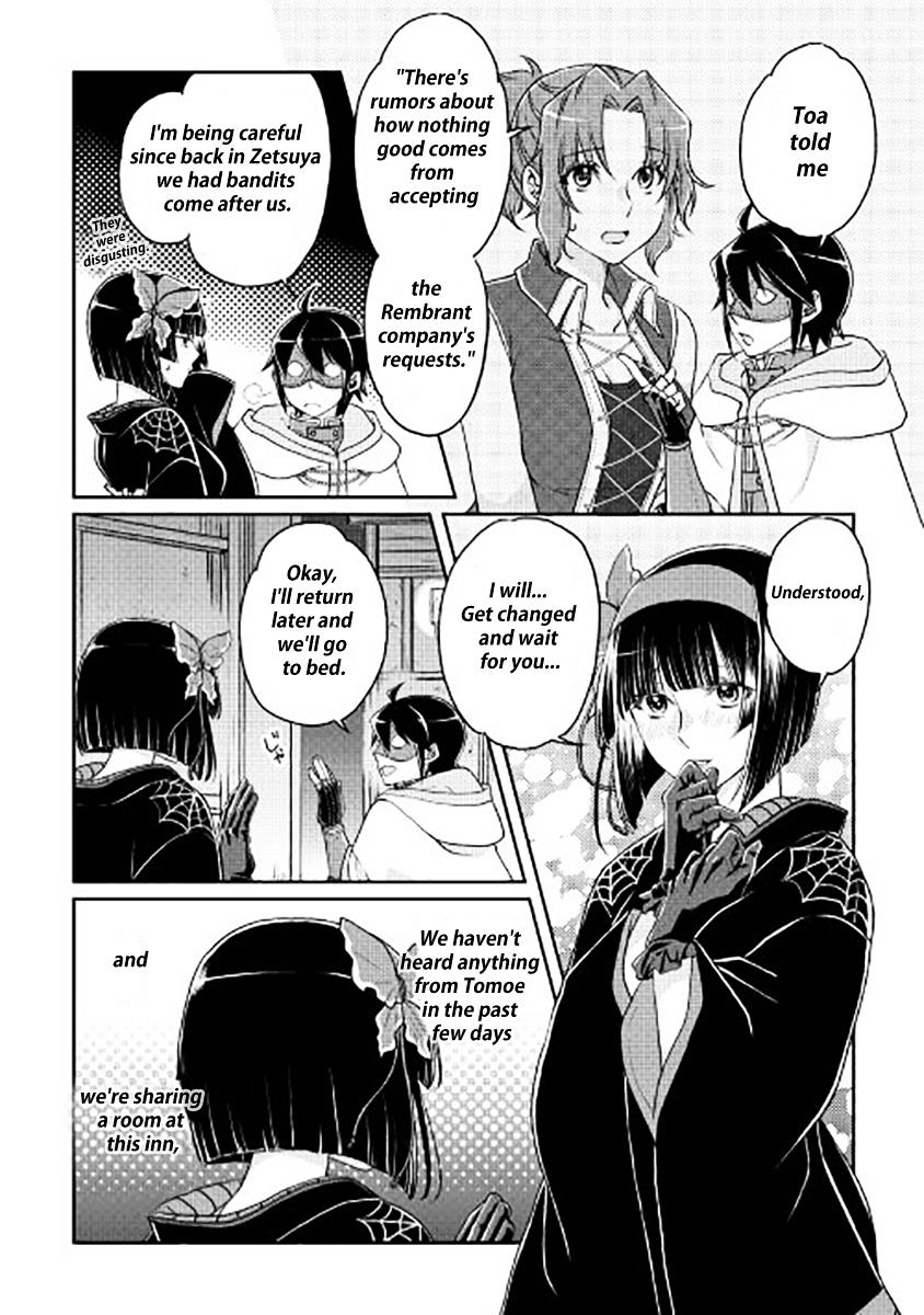 Read Tsuki ga Michibiku Isekai Douchuu EN Manga Online