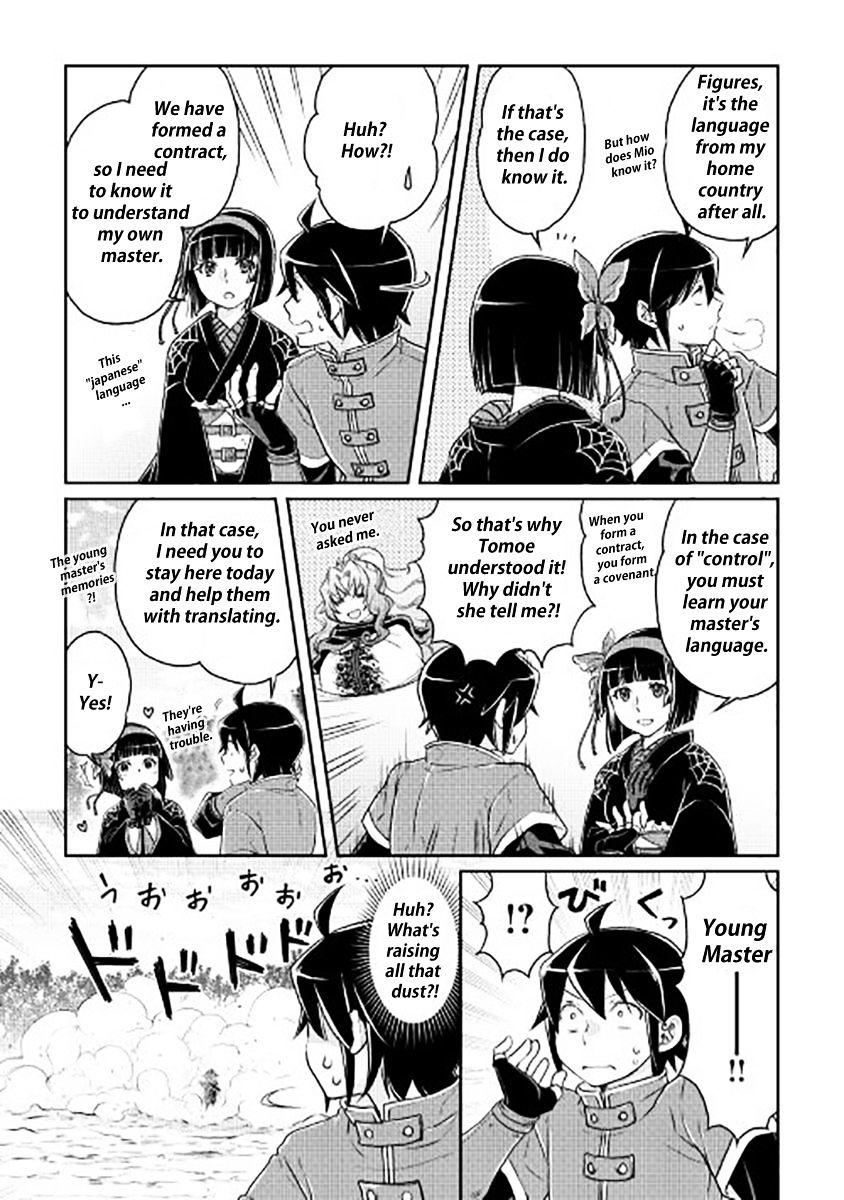 Read Tsuki ga Michibiku Isekai Douchuu EN Manga Online