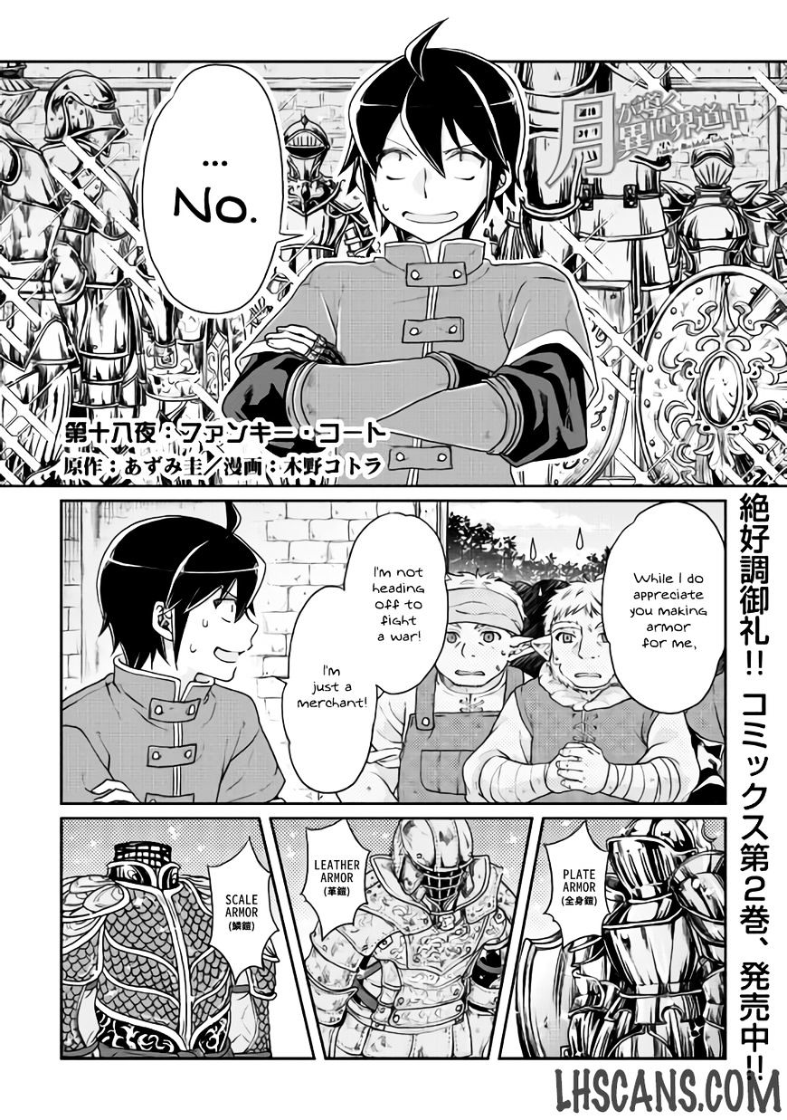 Read Tsuki ga Michibiku Isekai Douchuu EN Manga Online