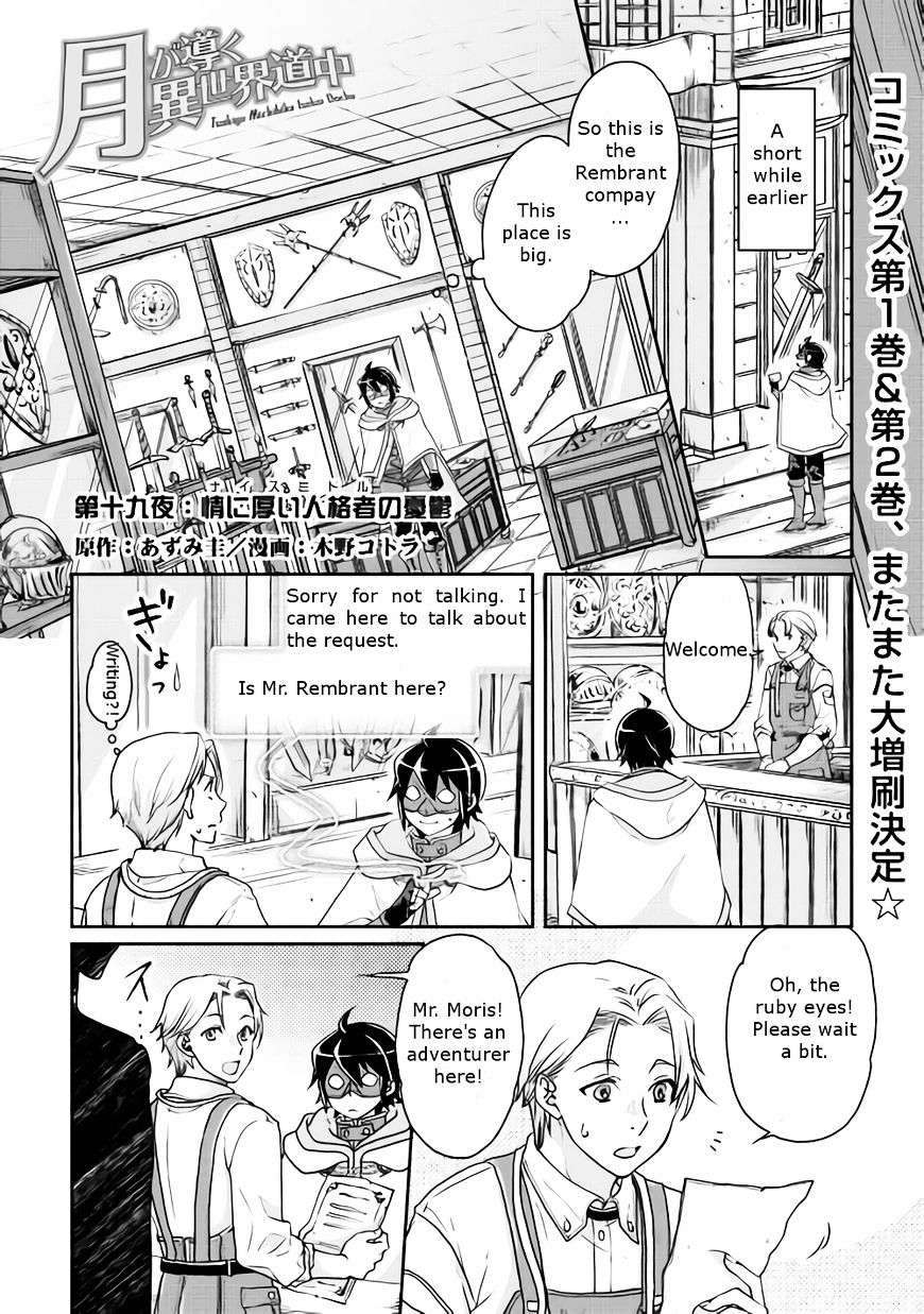 Read Tsuki ga Michibiku Isekai Douchuu EN Manga Online