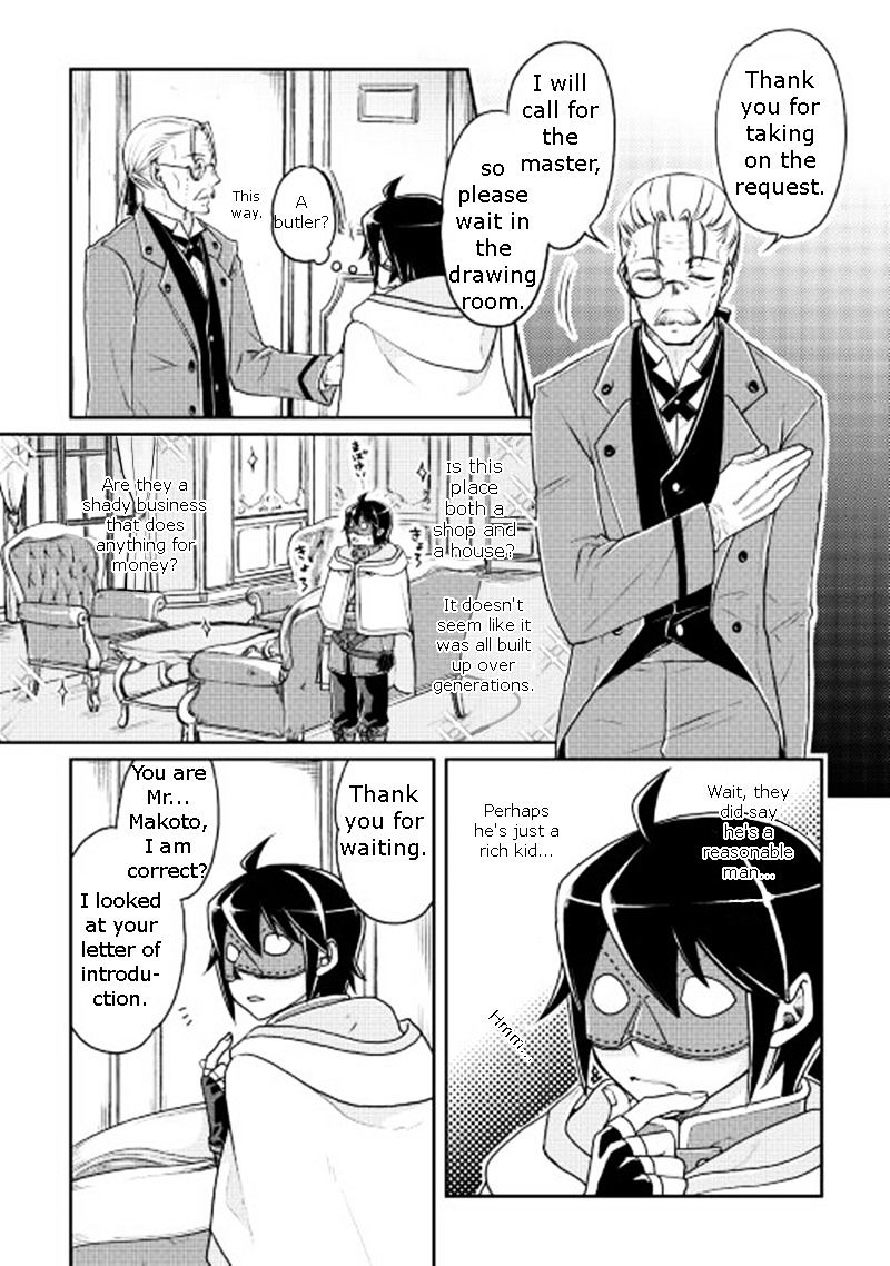 Read Tsuki ga Michibiku Isekai Douchuu EN Manga Online