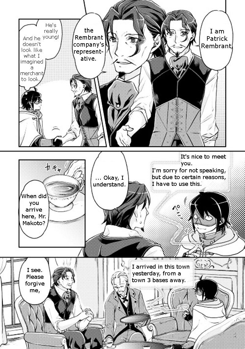 Read Tsuki ga Michibiku Isekai Douchuu EN Manga Online