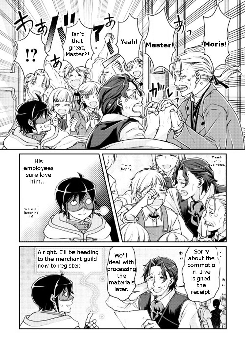 Read Tsuki ga Michibiku Isekai Douchuu EN Manga Online