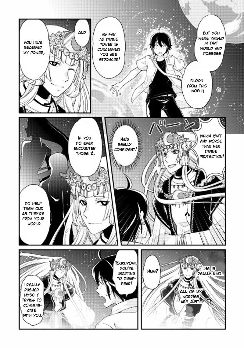 Read Tsuki ga Michibiku Isekai Douchuu EN Manga Online