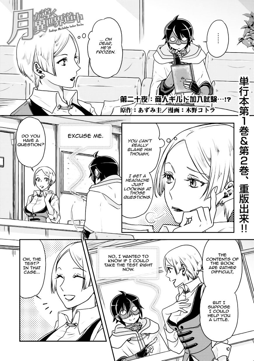Read Tsuki ga Michibiku Isekai Douchuu EN Manga Online