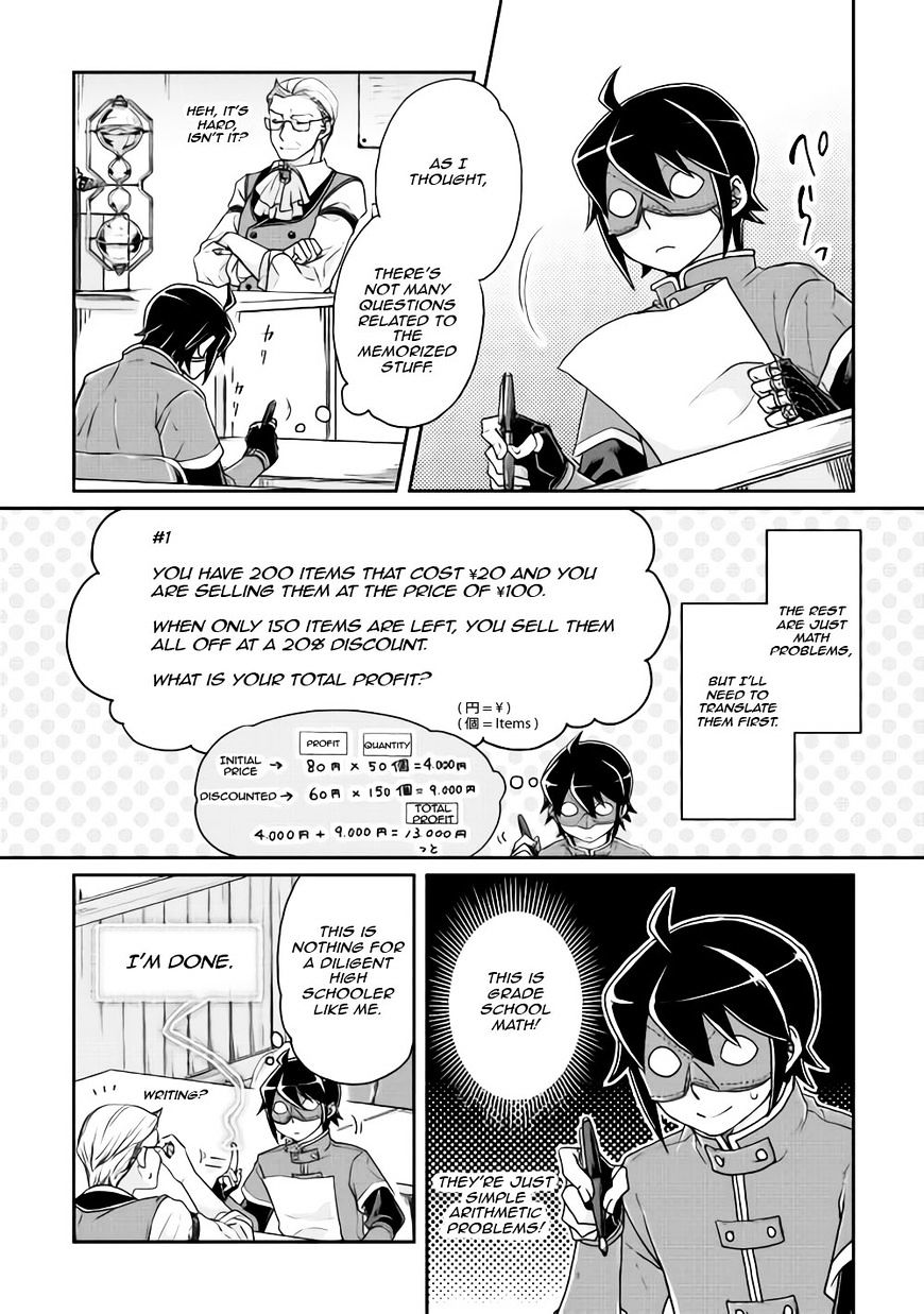 Read Tsuki ga Michibiku Isekai Douchuu EN Manga Online