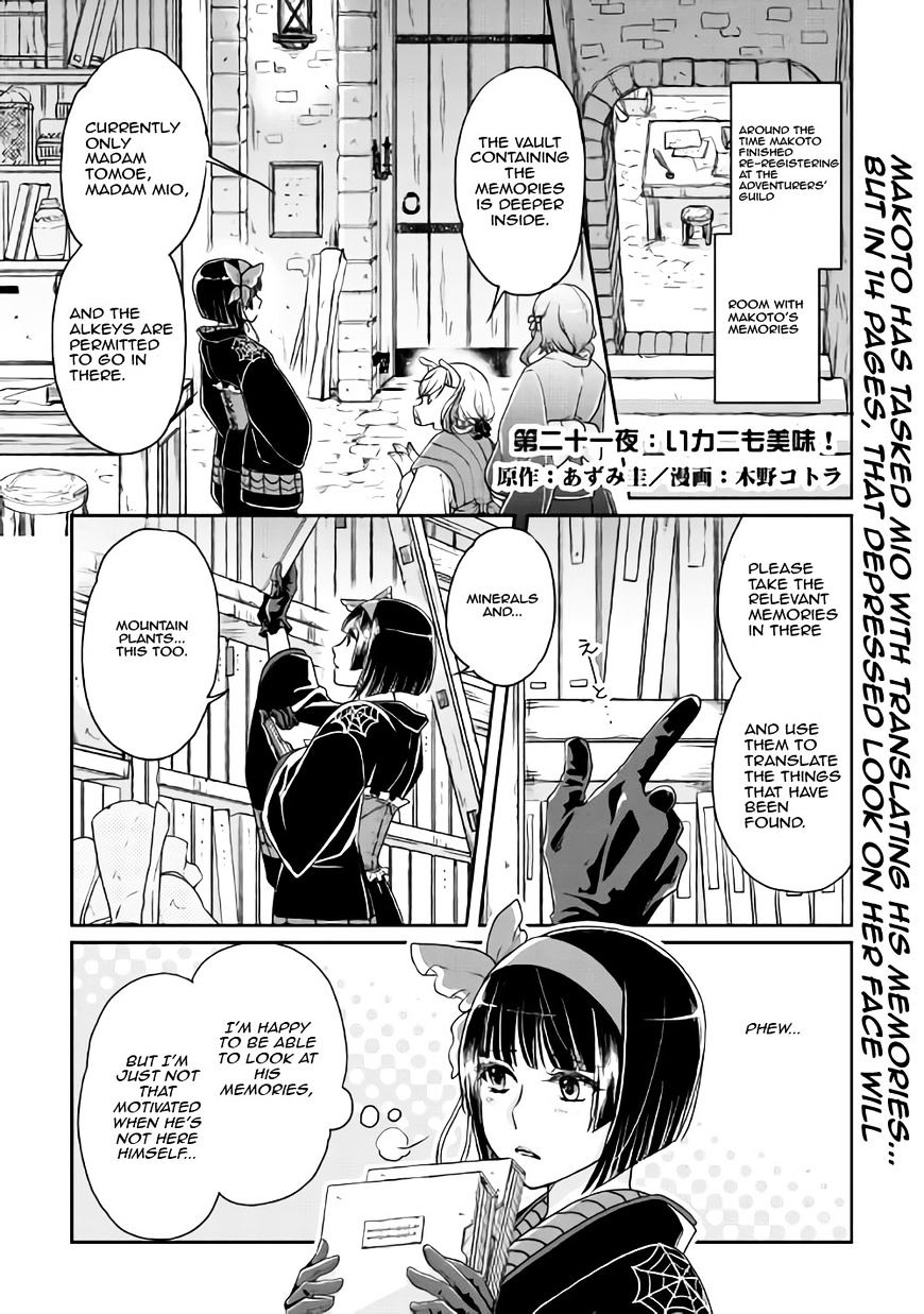Read Tsuki ga Michibiku Isekai Douchuu EN Manga Online