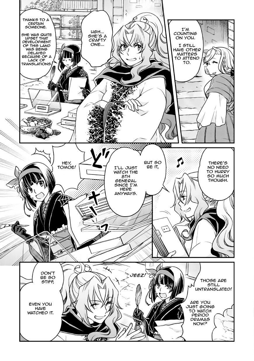Read Tsuki ga Michibiku Isekai Douchuu EN Manga Online