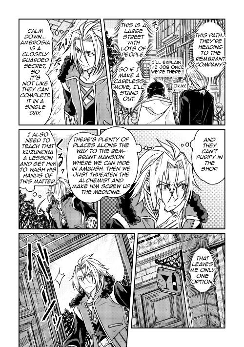 Read Tsuki ga Michibiku Isekai Douchuu EN Manga Online