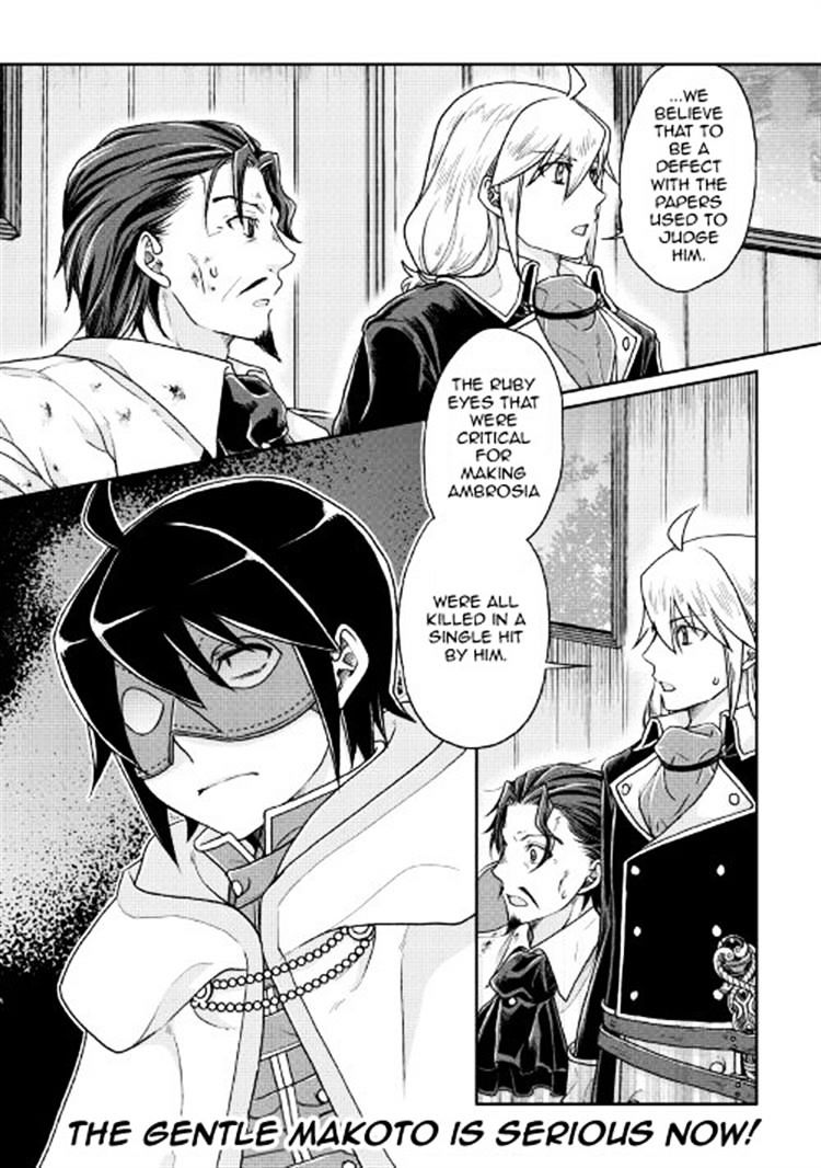 Read Tsuki ga Michibiku Isekai Douchuu EN Manga Online