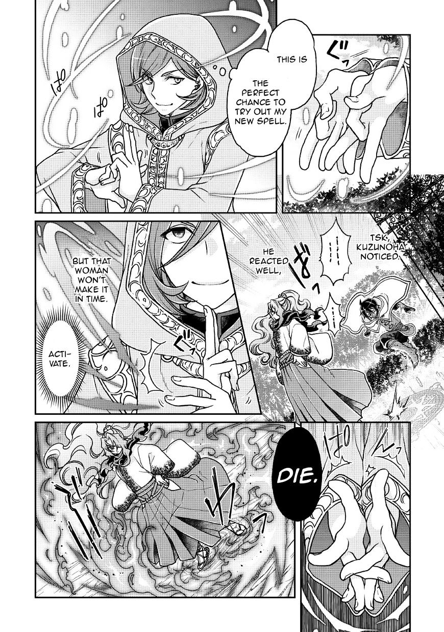 Read Tsuki ga Michibiku Isekai Douchuu EN Manga Online
