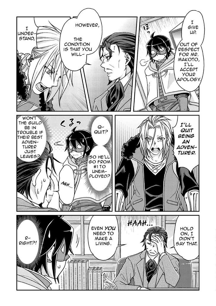Read Tsuki ga Michibiku Isekai Douchuu EN Manga Online