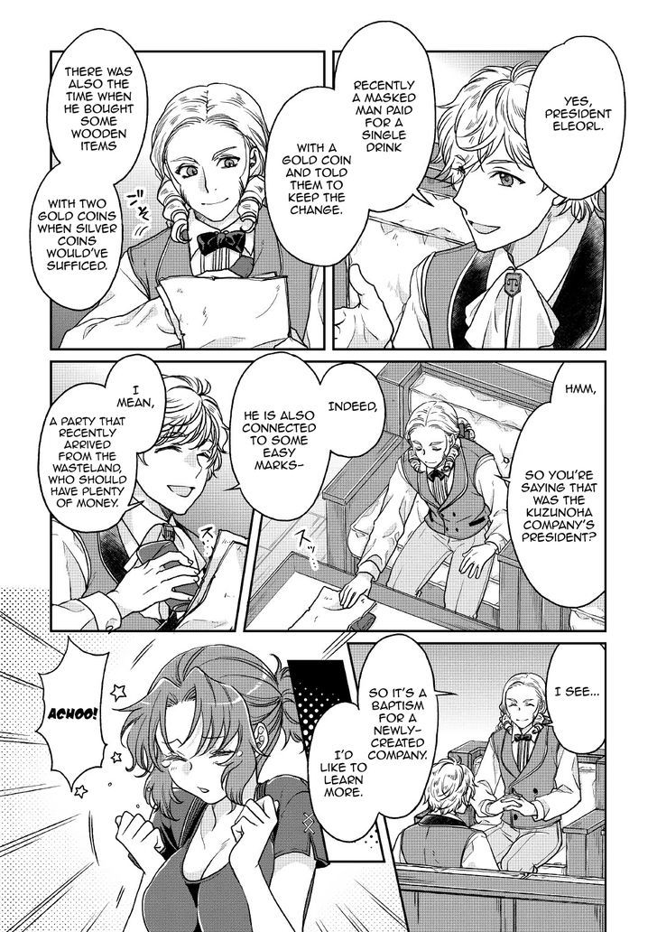 Read Tsuki ga Michibiku Isekai Douchuu EN Manga Online