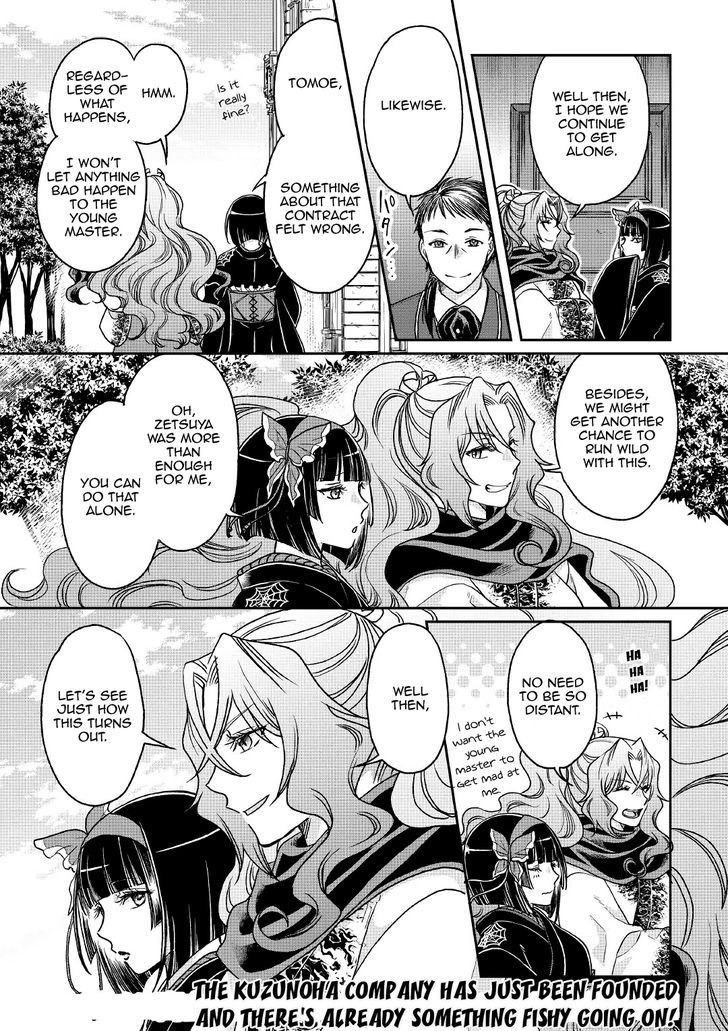 Read Tsuki ga Michibiku Isekai Douchuu EN Manga Online