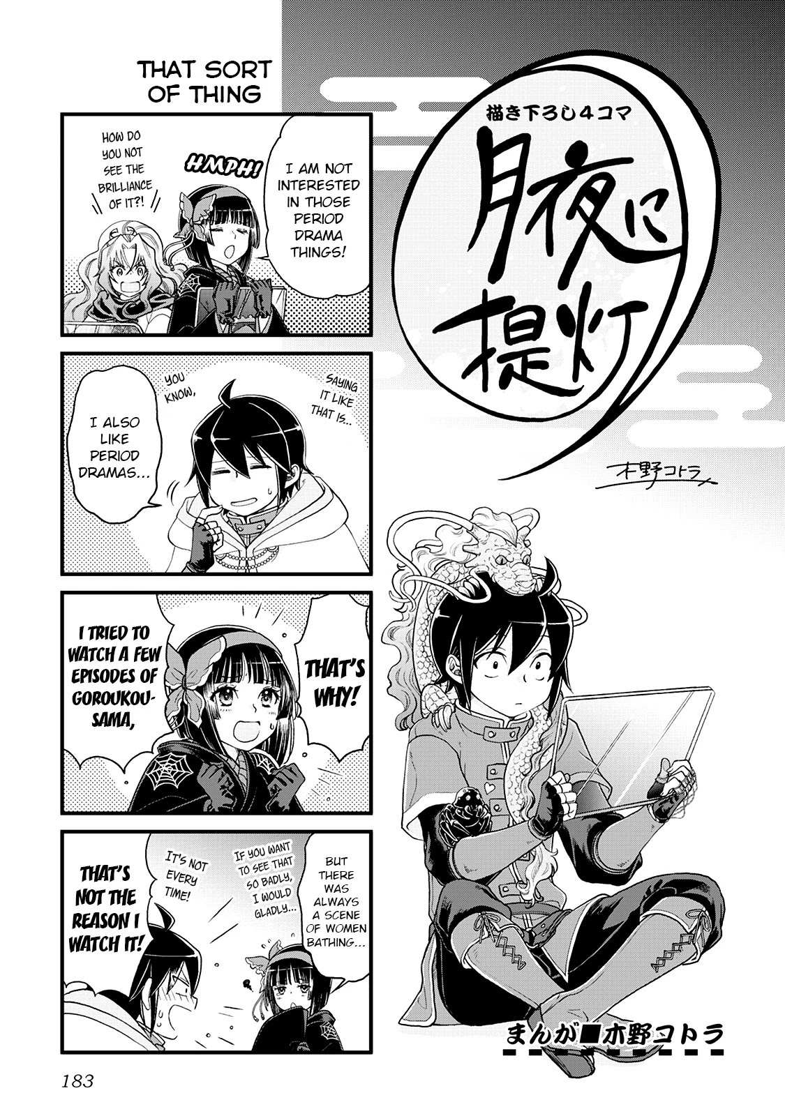 Read Tsuki ga Michibiku Isekai Douchuu EN Manga Online