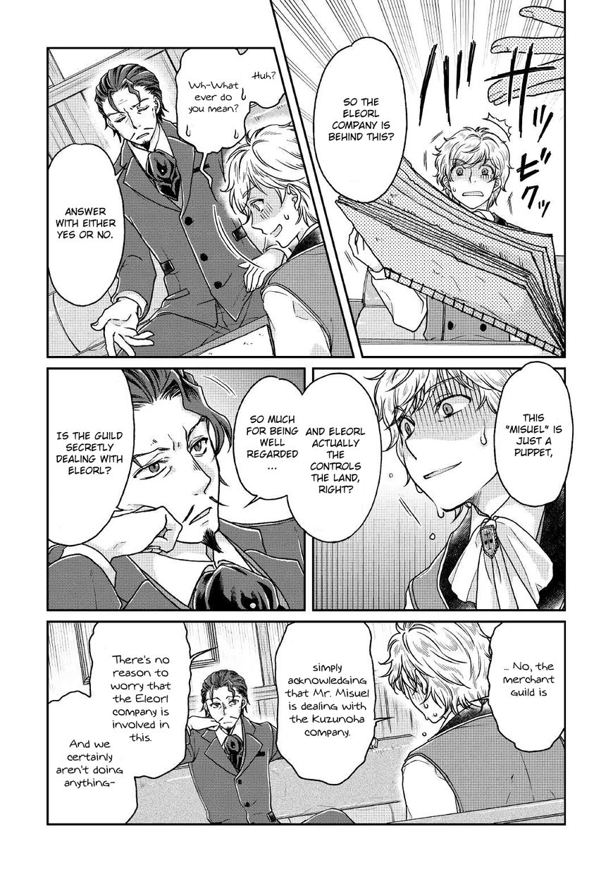 Read Tsuki ga Michibiku Isekai Douchuu EN Manga Online