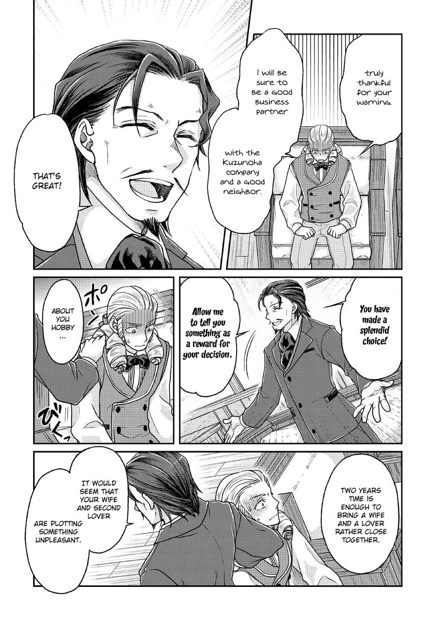 Read Tsuki ga Michibiku Isekai Douchuu EN Manga Online