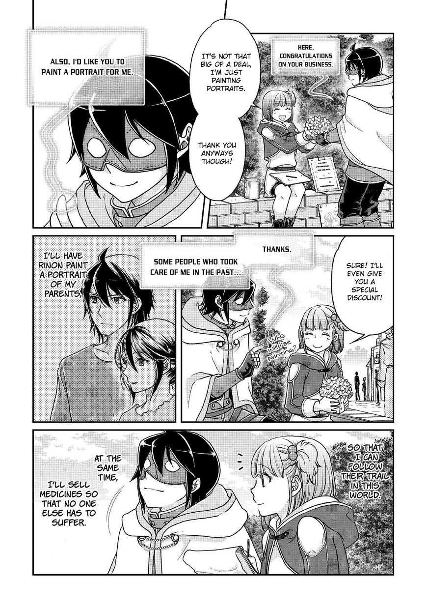 Read Tsuki ga Michibiku Isekai Douchuu EN Manga Online
