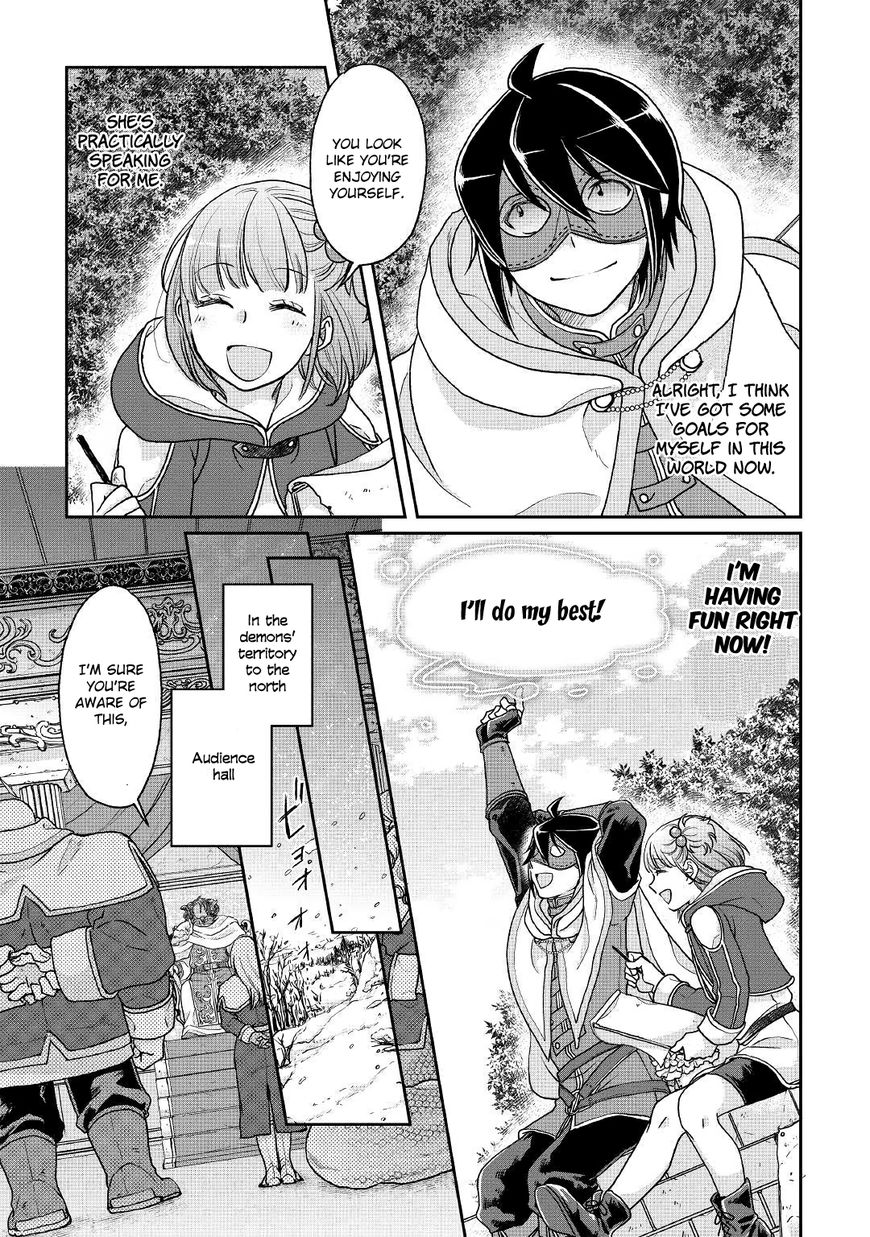 Read Tsuki ga Michibiku Isekai Douchuu EN Manga Online