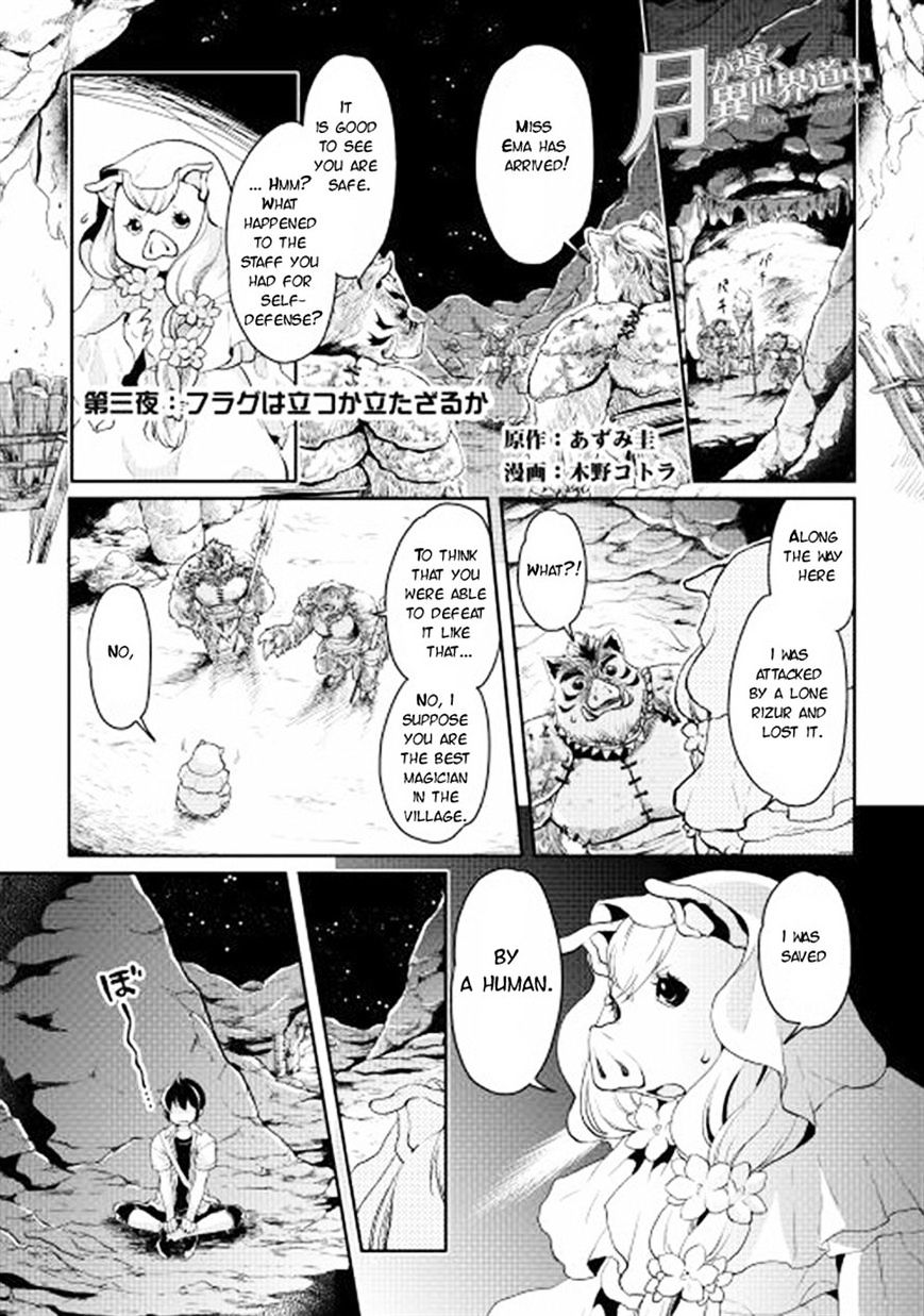 Read Tsuki ga Michibiku Isekai Douchuu EN Manga Online