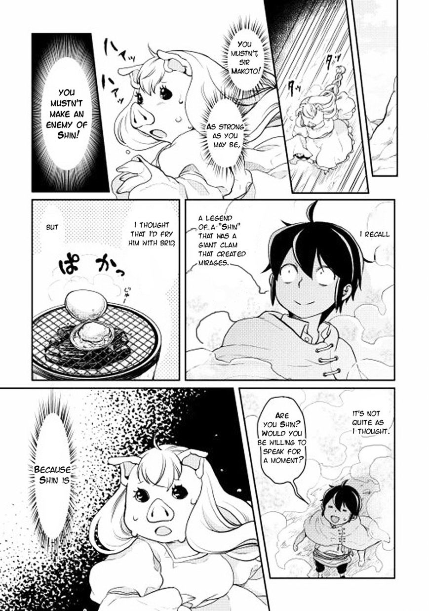 Read Tsuki ga Michibiku Isekai Douchuu EN Manga Online