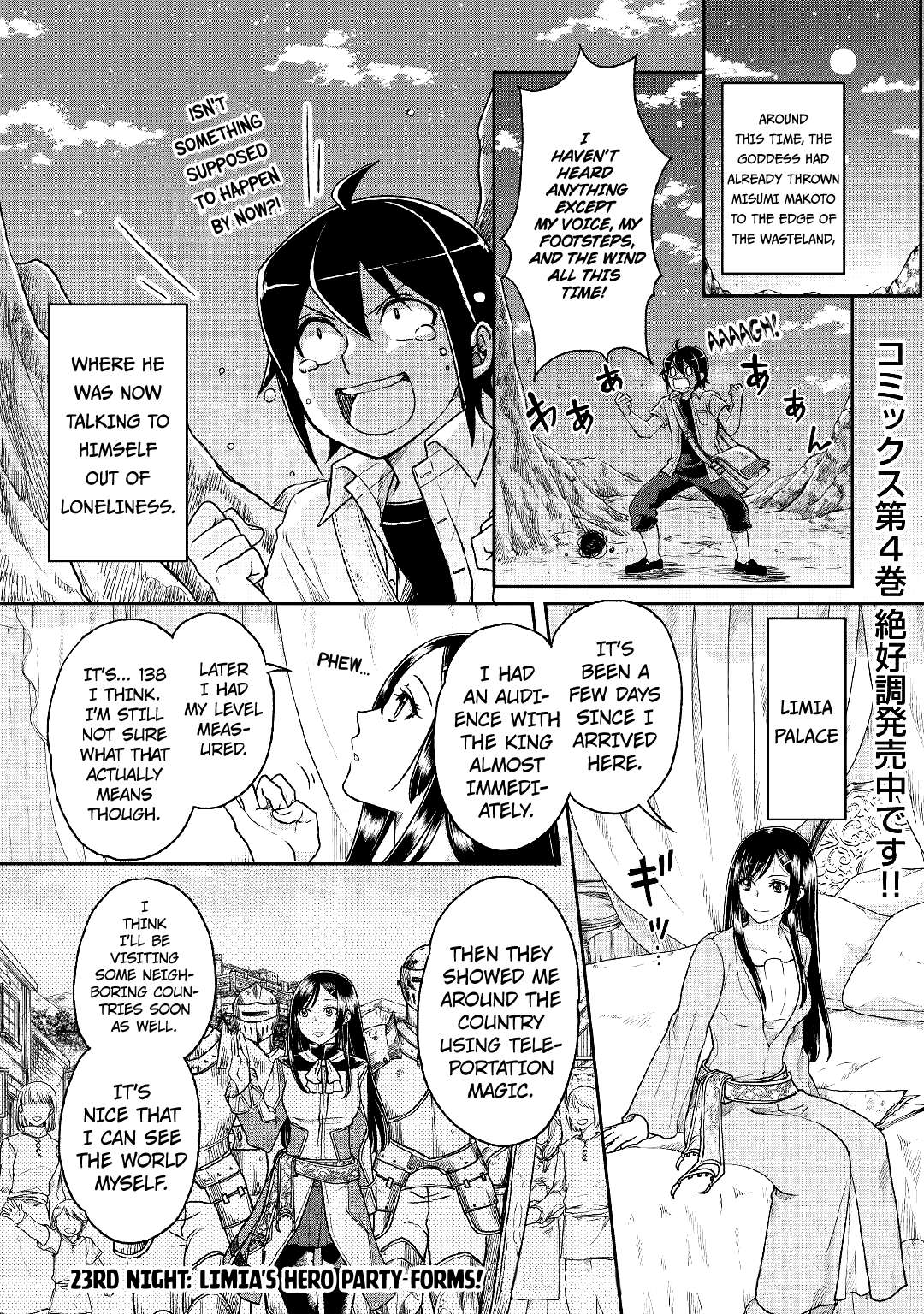 Read Tsuki ga Michibiku Isekai Douchuu EN Manga Online