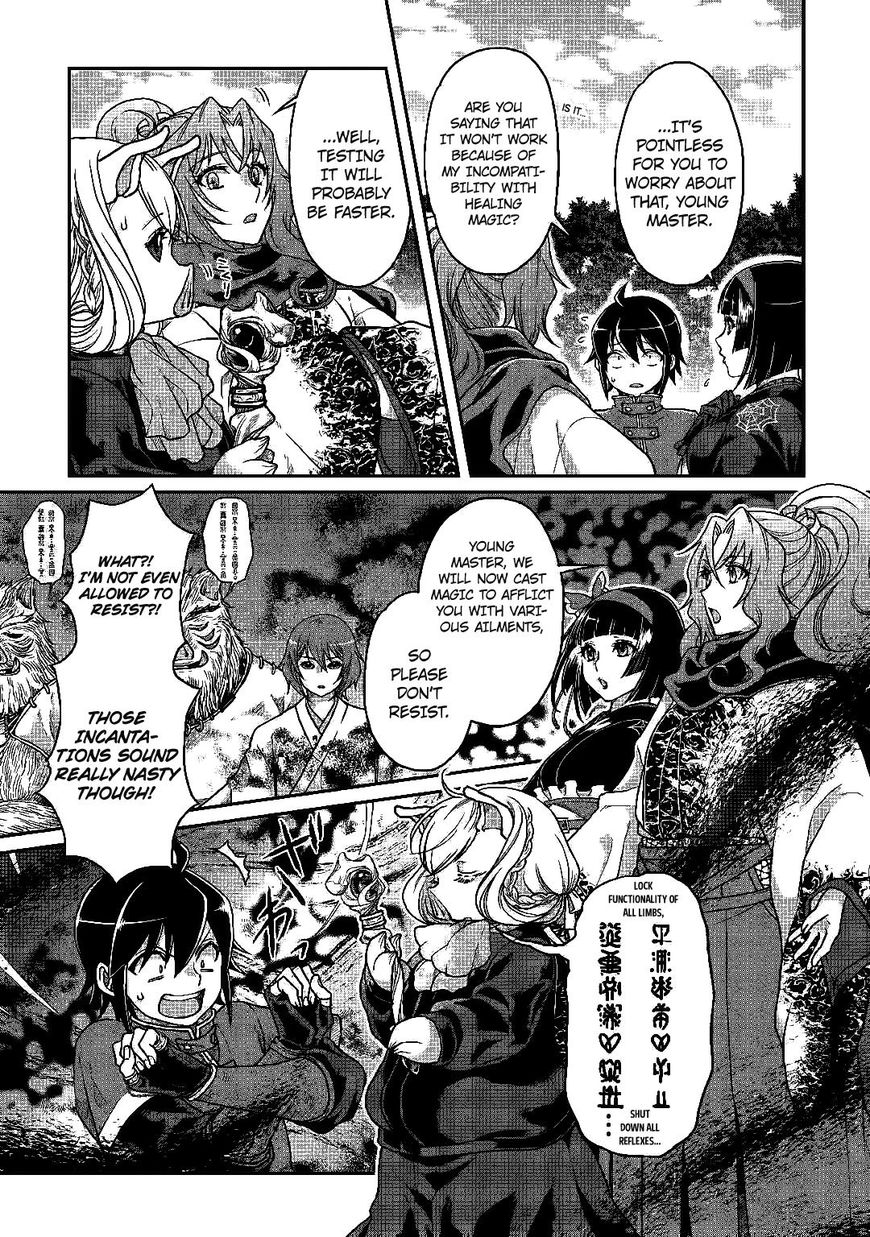Read Tsuki ga Michibiku Isekai Douchuu EN Manga Online