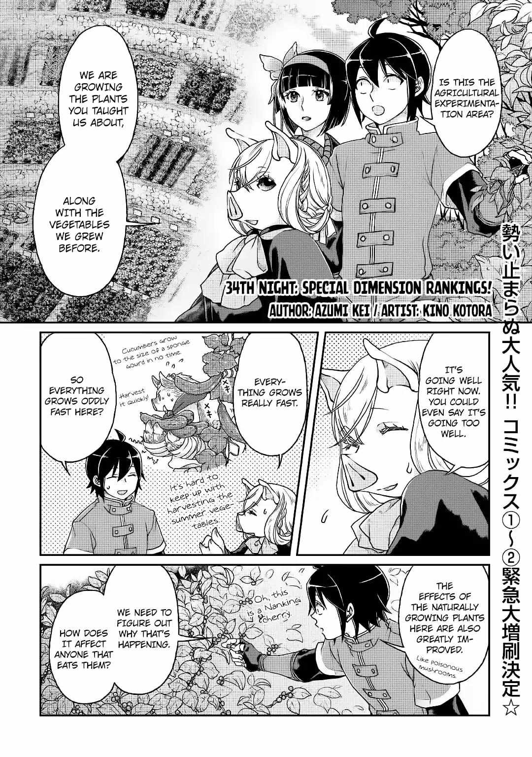 Read Tsuki ga Michibiku Isekai Douchuu EN Manga Online