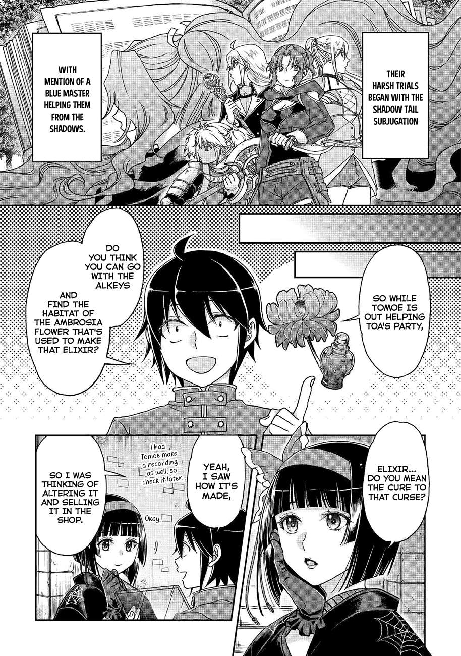 Read Tsuki ga Michibiku Isekai Douchuu EN Manga Online