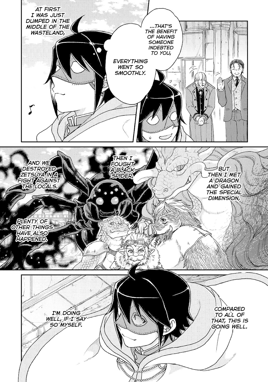 Read Tsuki ga Michibiku Isekai Douchuu EN Manga Online