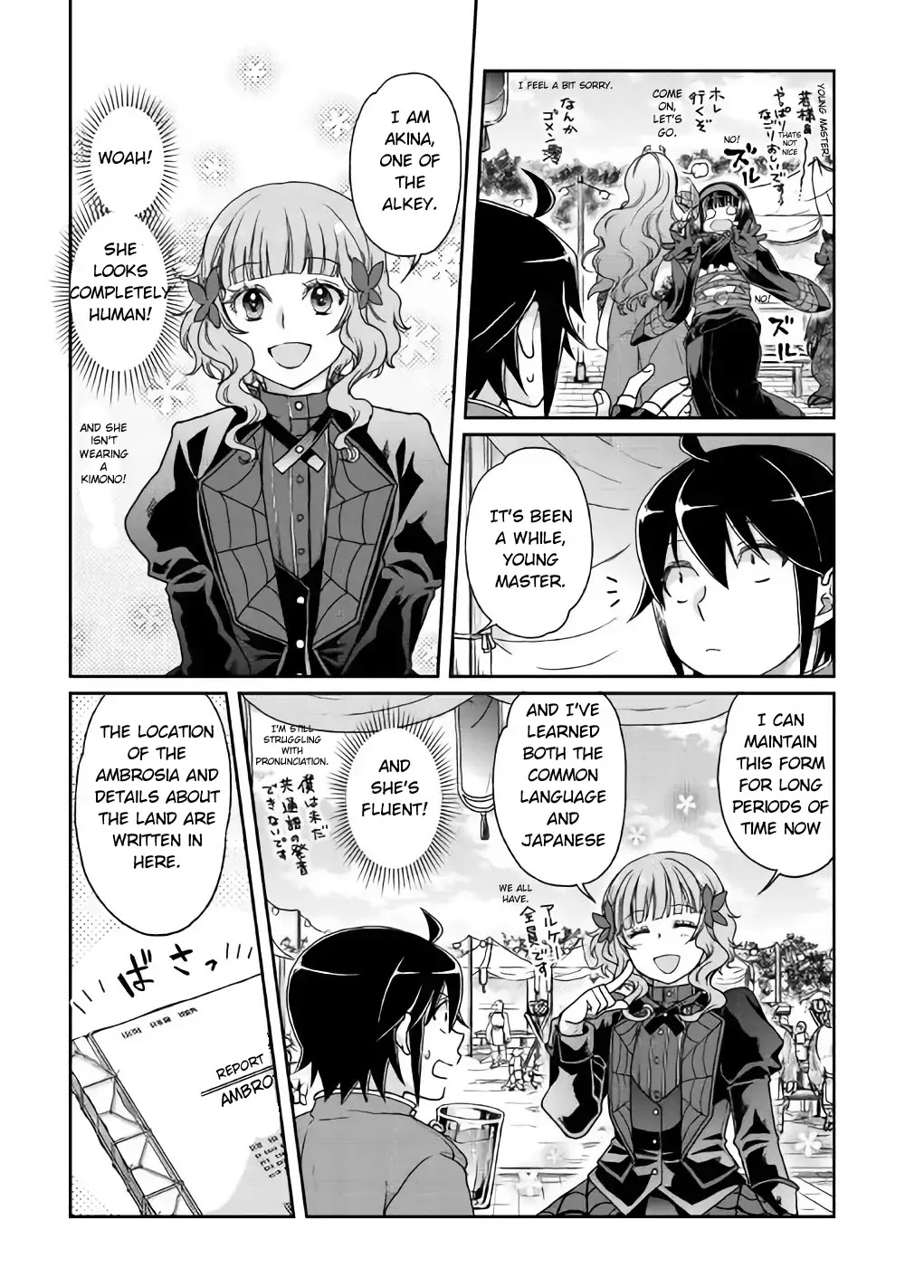 Read Tsuki ga Michibiku Isekai Douchuu EN Manga Online