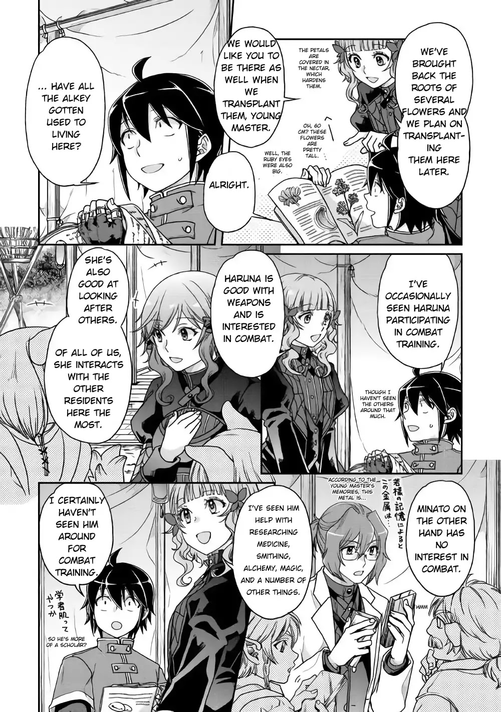 Read Tsuki ga Michibiku Isekai Douchuu EN Manga Online