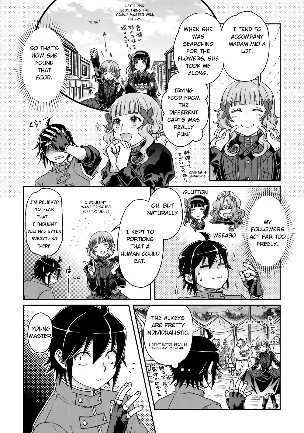 Read Tsuki ga Michibiku Isekai Douchuu EN Manga Online