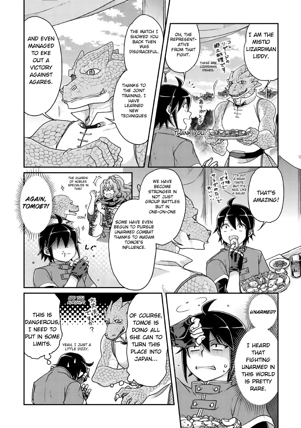 Read Tsuki ga Michibiku Isekai Douchuu EN Manga Online