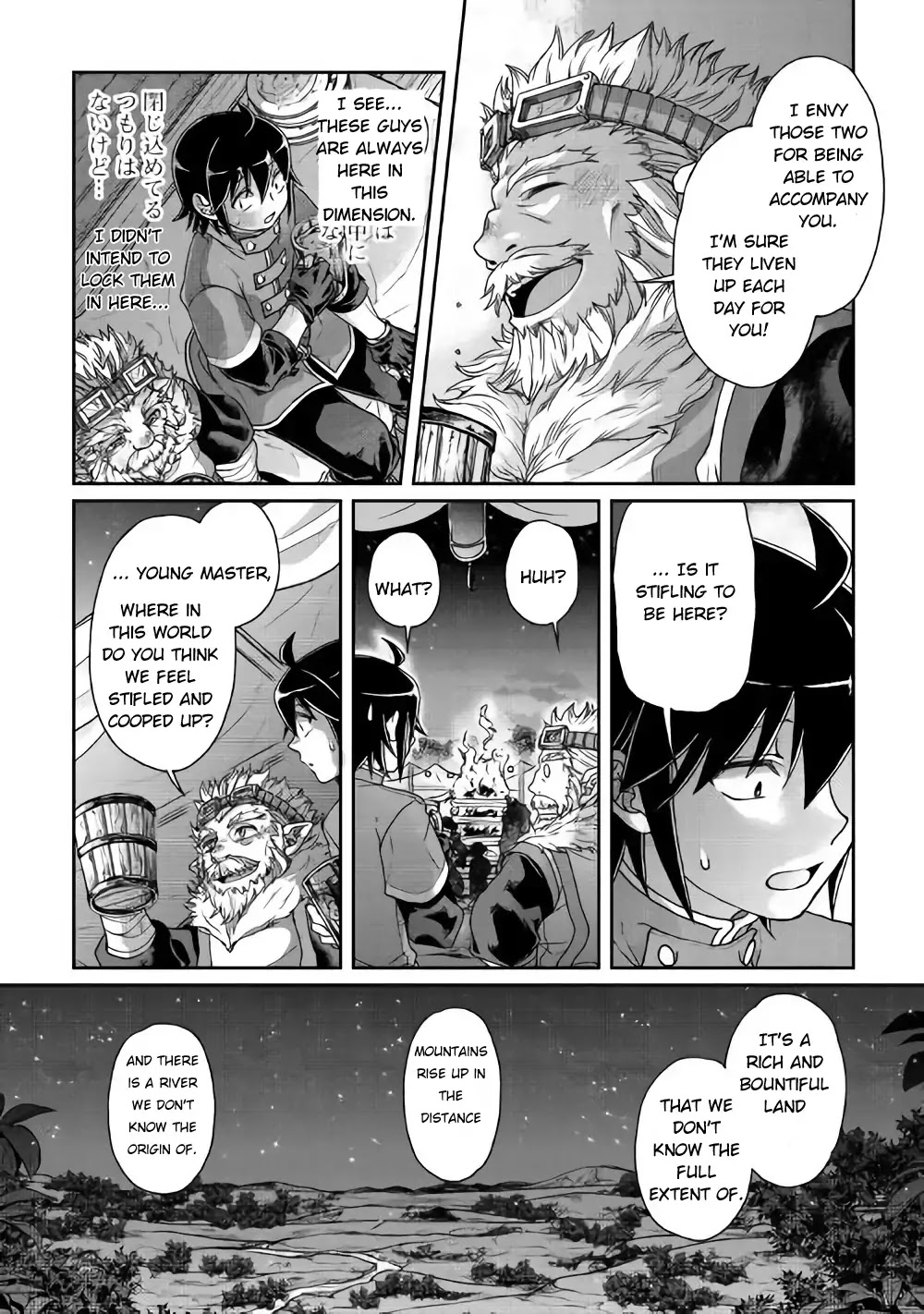 Read Tsuki ga Michibiku Isekai Douchuu EN Manga Online