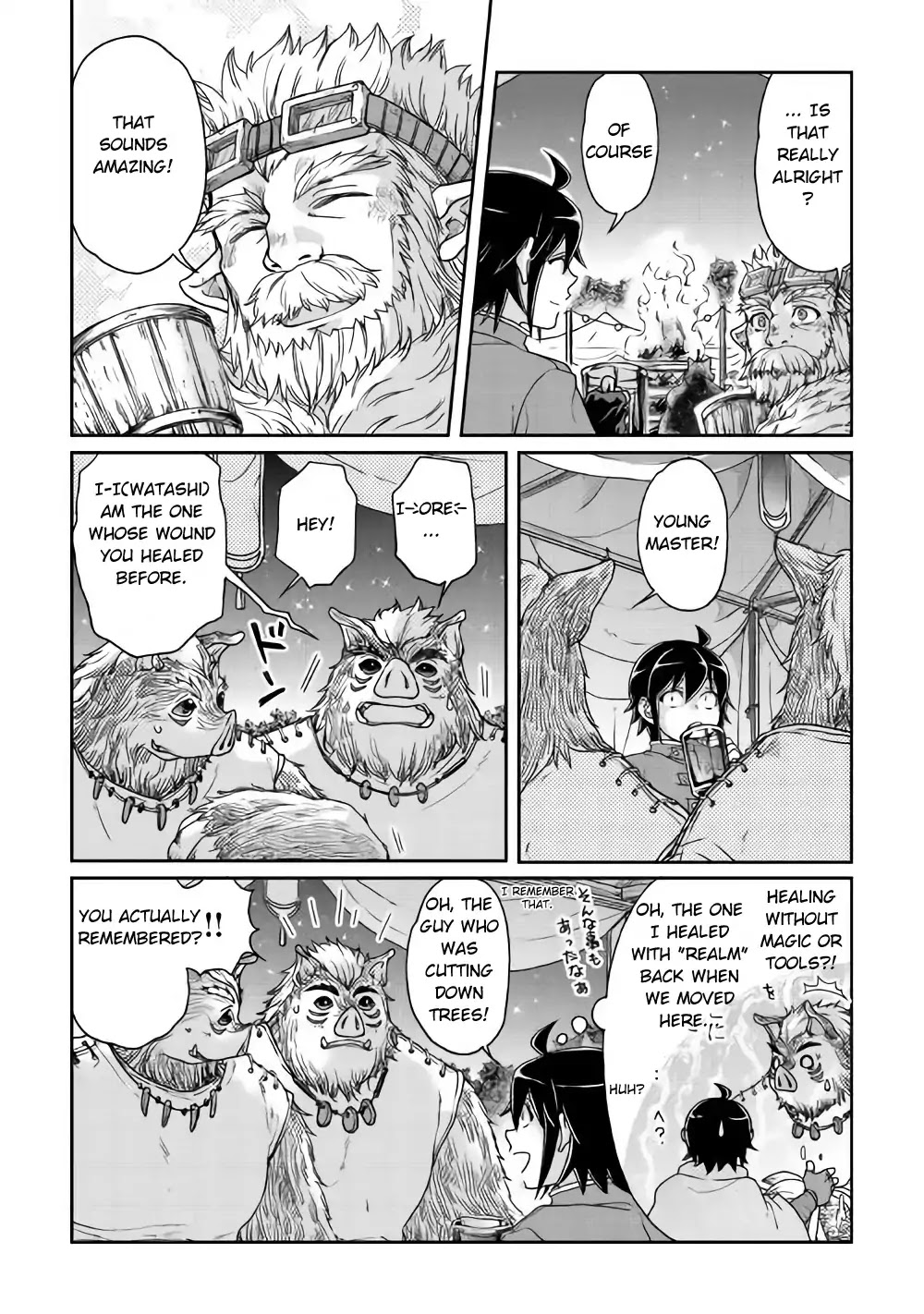 Read Tsuki ga Michibiku Isekai Douchuu EN Manga Online