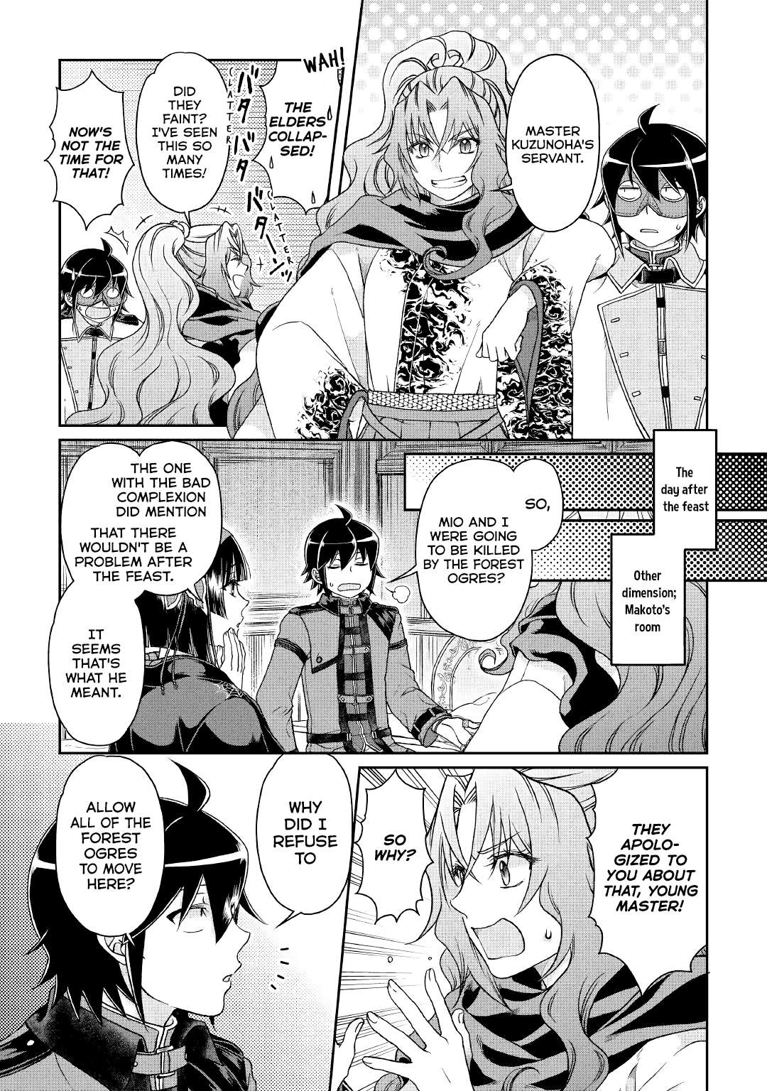 Read Tsuki ga Michibiku Isekai Douchuu EN Manga Online