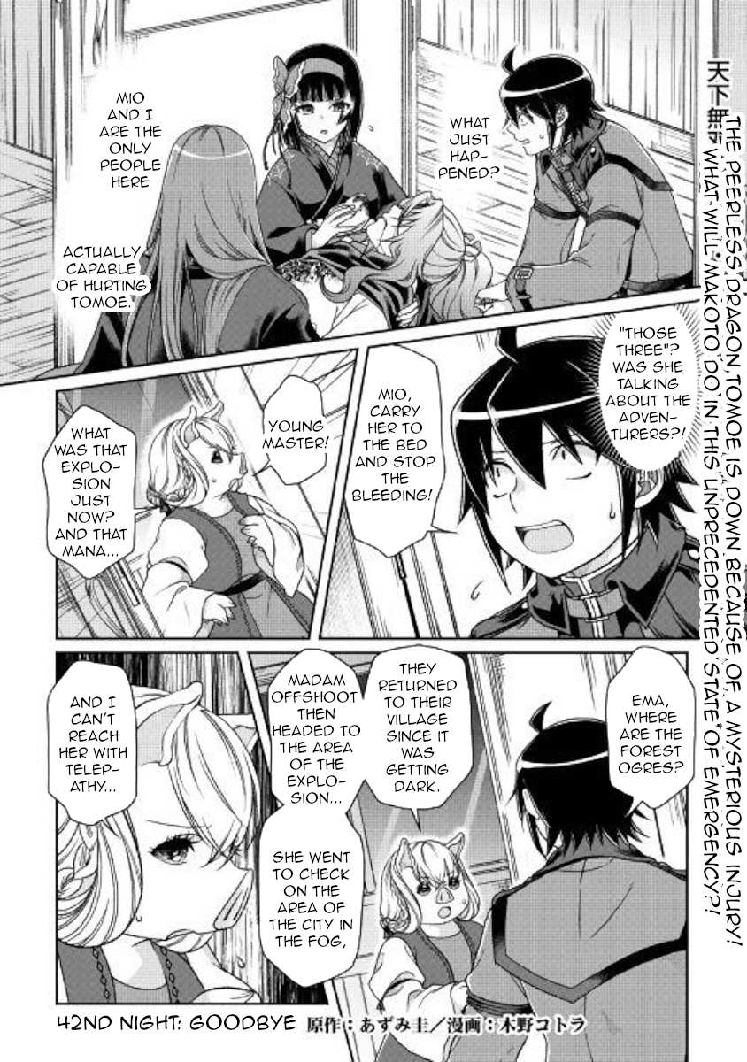 Read Tsuki ga Michibiku Isekai Douchuu EN Manga Online