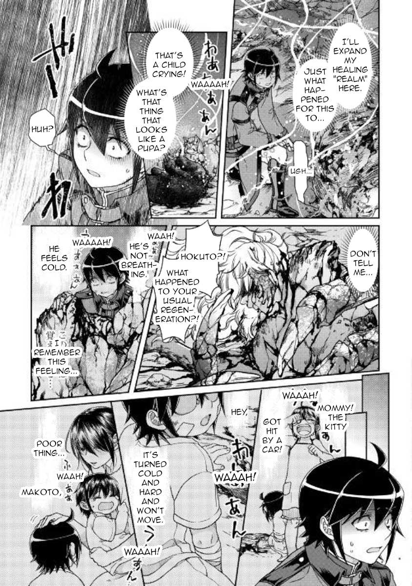 Read Tsuki ga Michibiku Isekai Douchuu EN Manga Online