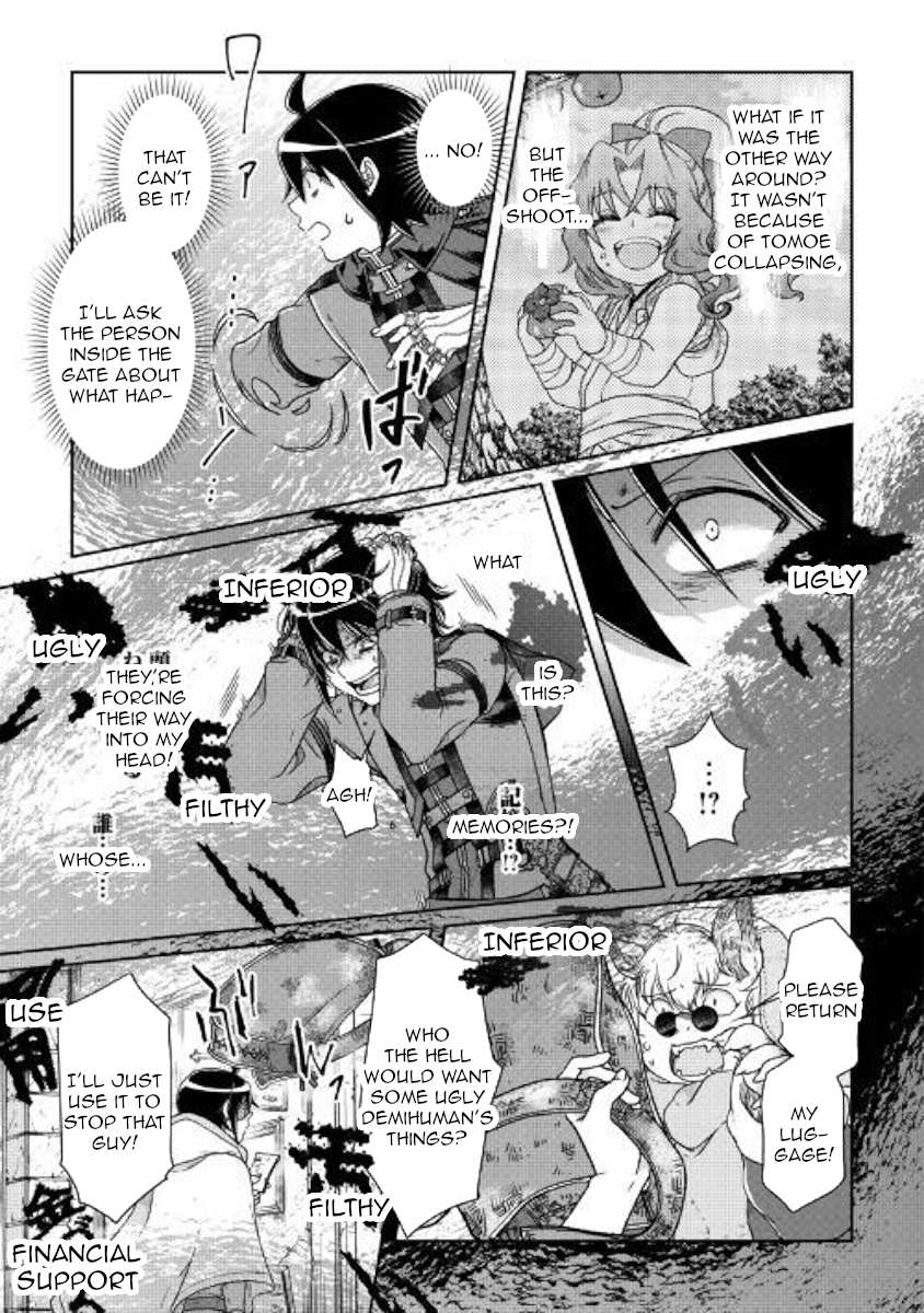 Read Tsuki ga Michibiku Isekai Douchuu EN Manga Online