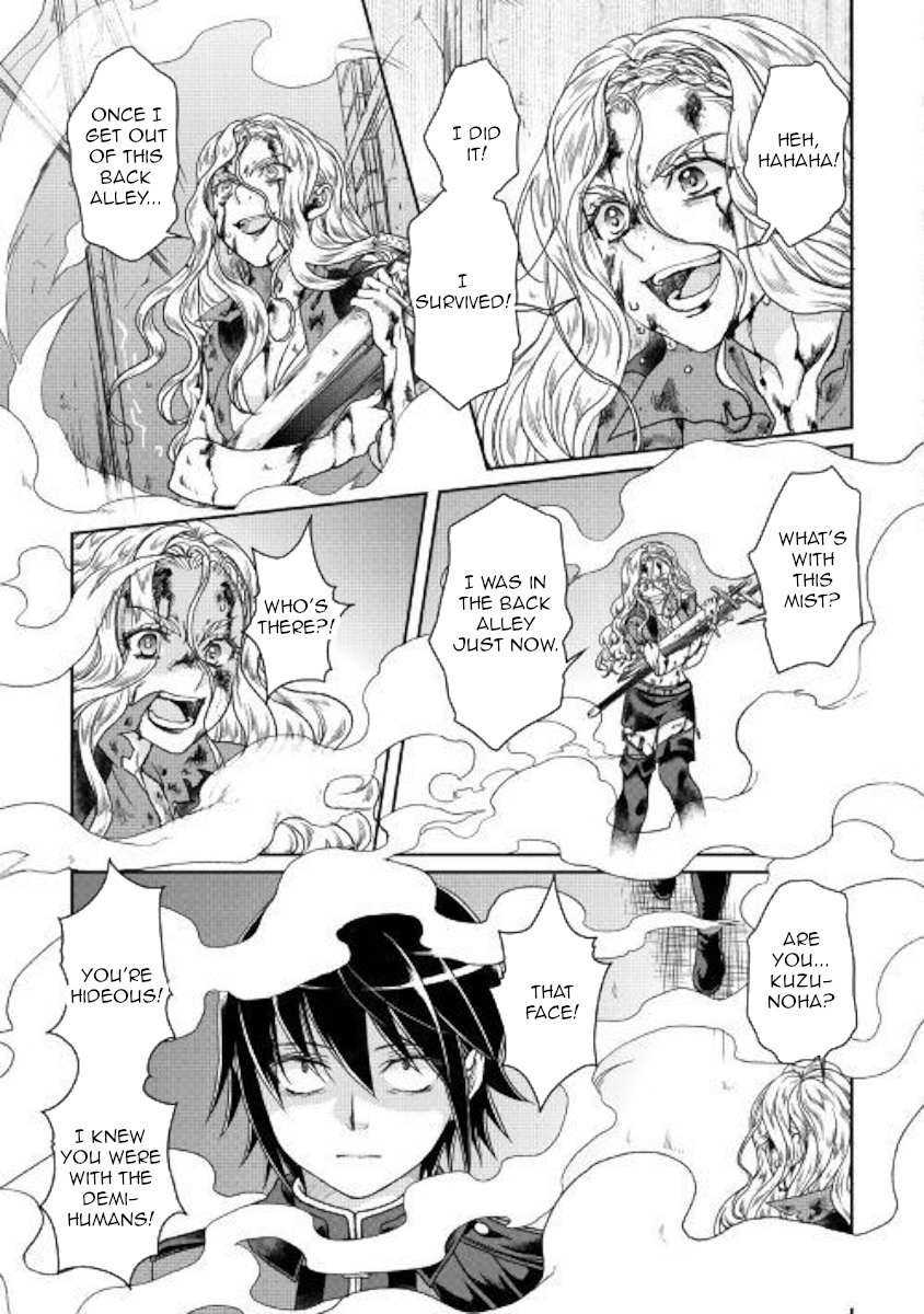 Read Tsuki ga Michibiku Isekai Douchuu EN Manga Online