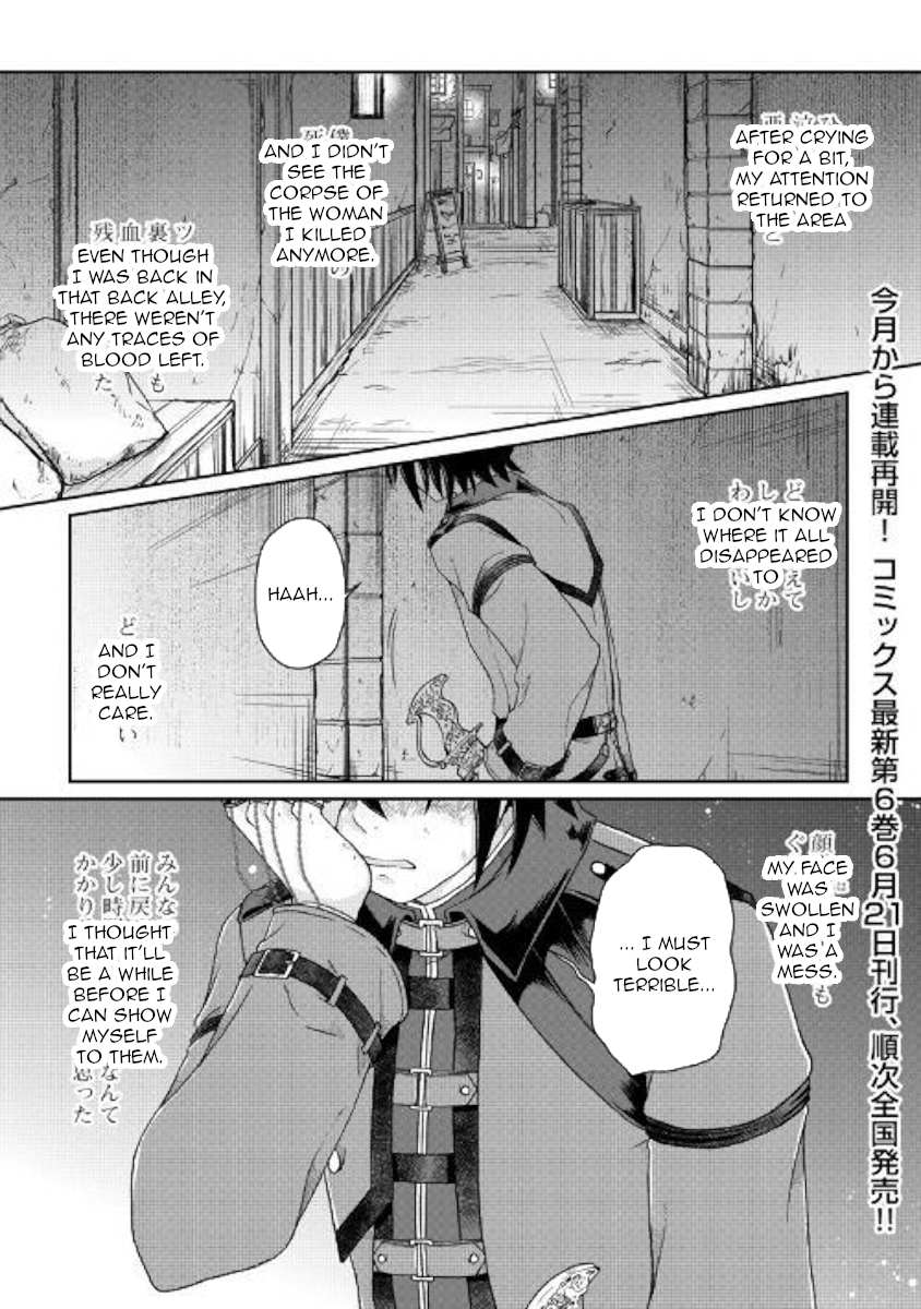 Read Tsuki ga Michibiku Isekai Douchuu EN Manga Online