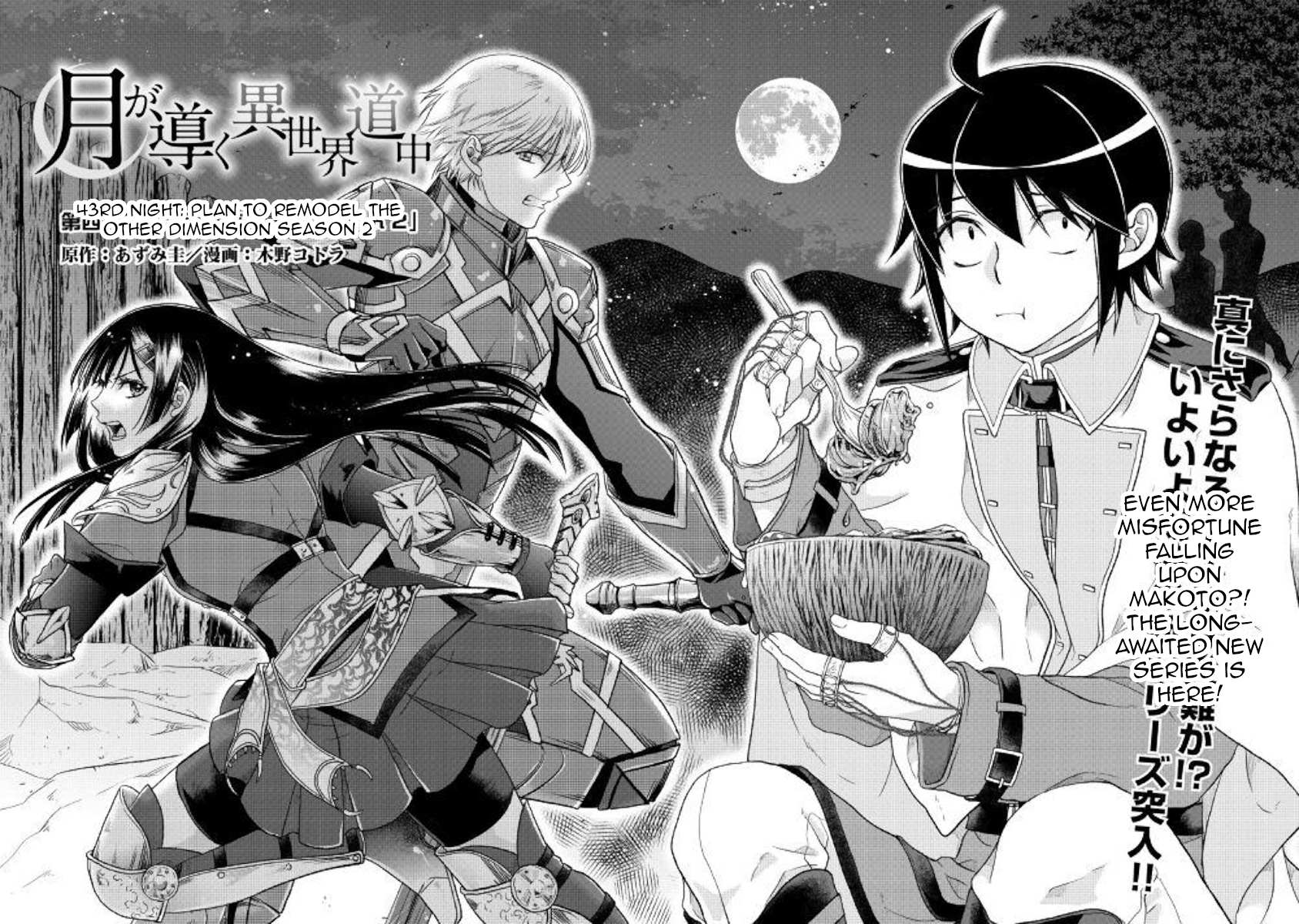 Read Tsuki ga Michibiku Isekai Douchuu EN Manga Online