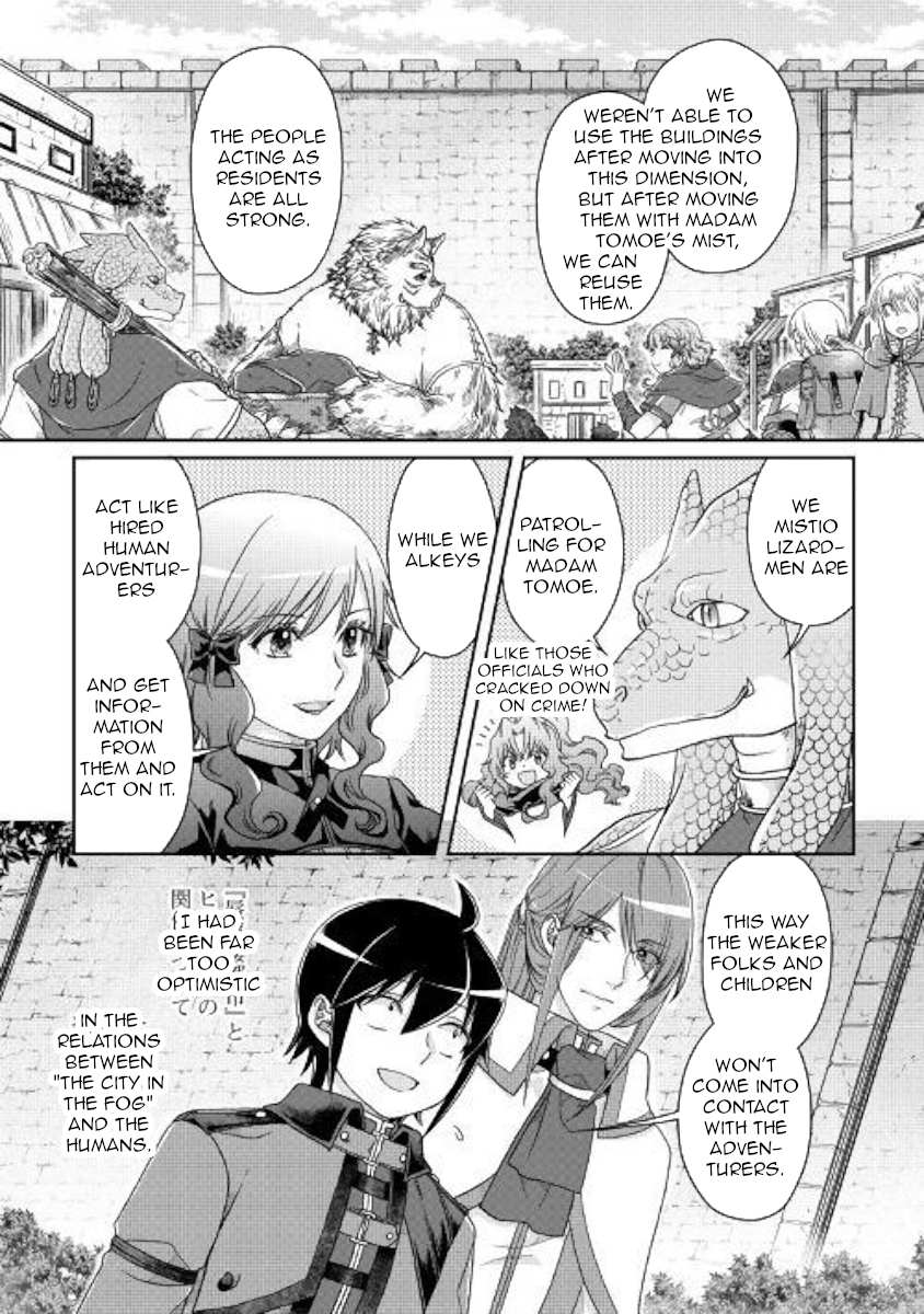 Read Tsuki ga Michibiku Isekai Douchuu EN Manga Online